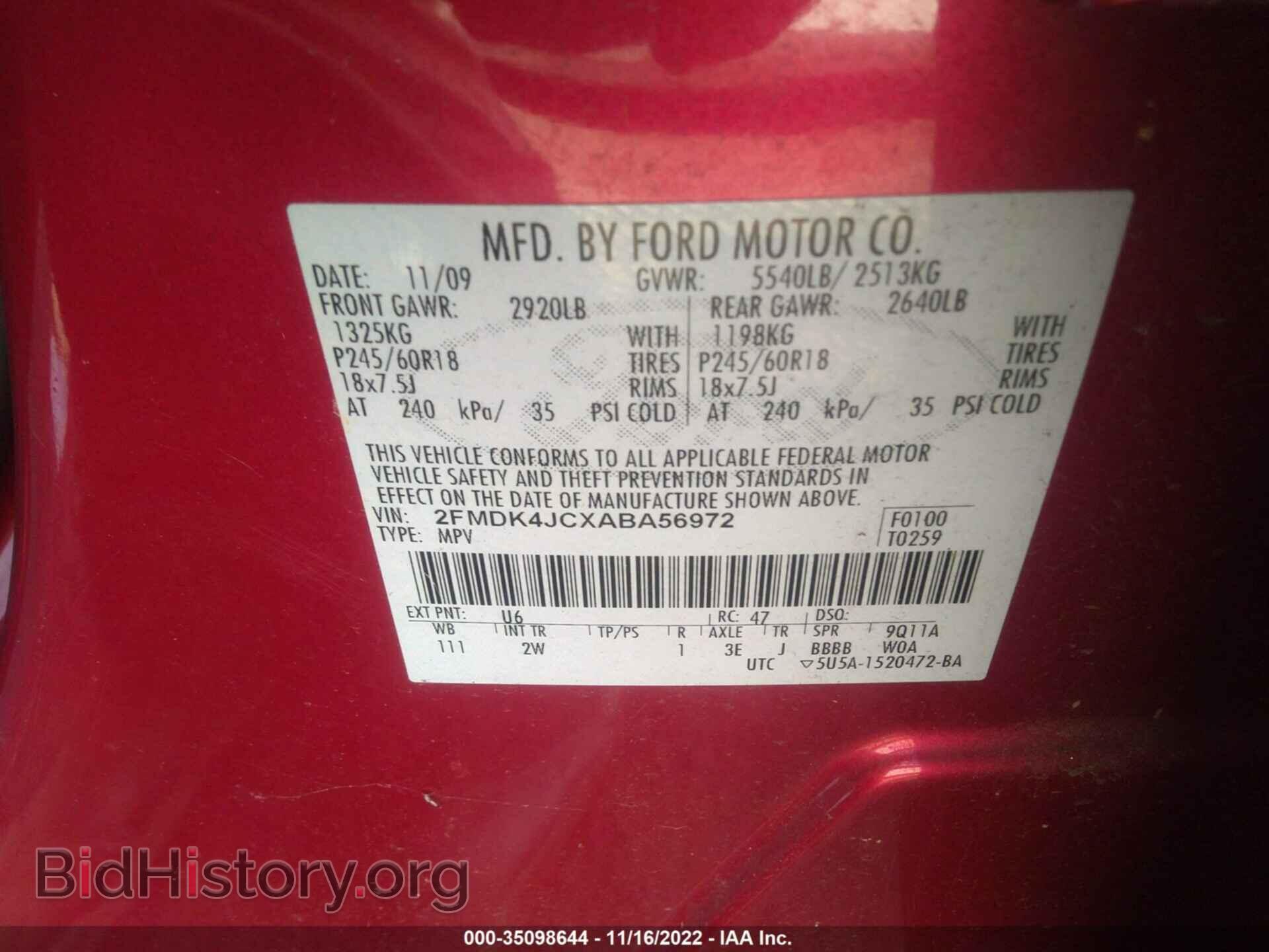 2010 FORD EDGE - VIN: 2FMDK4JCXABA56972 - Фото 8