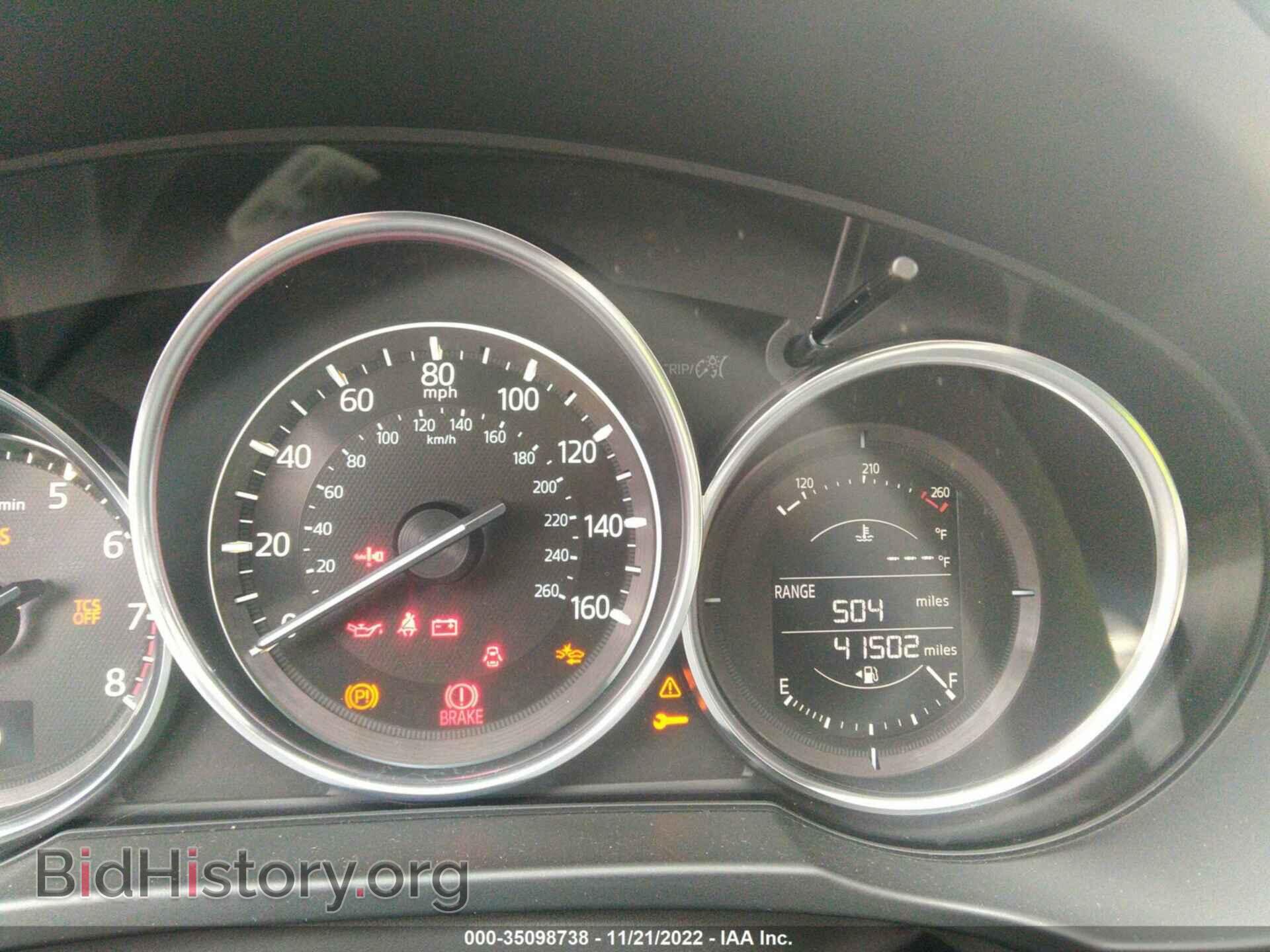 2017 MAZDA CX-5 - VIN: JM3KFBDL2H0210240 - Фото 7