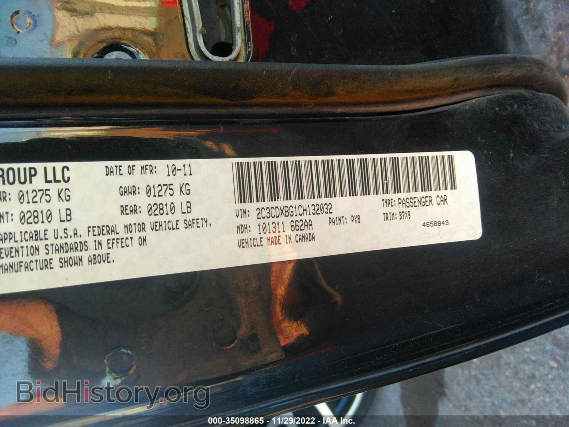 2012 DODGE CHARGER - VIN: 2C3CDXBG1CH132032 - Фото 9