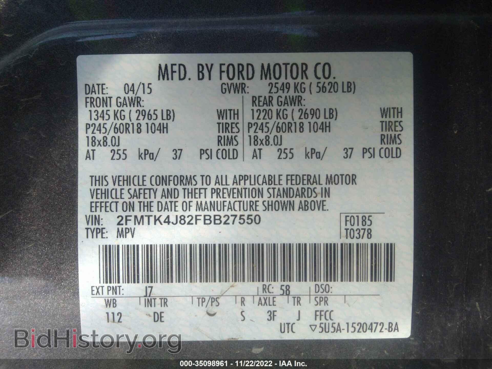 2015 FORD EDGE - VIN: 2FMTK4J82FBB27550 - Фото 9