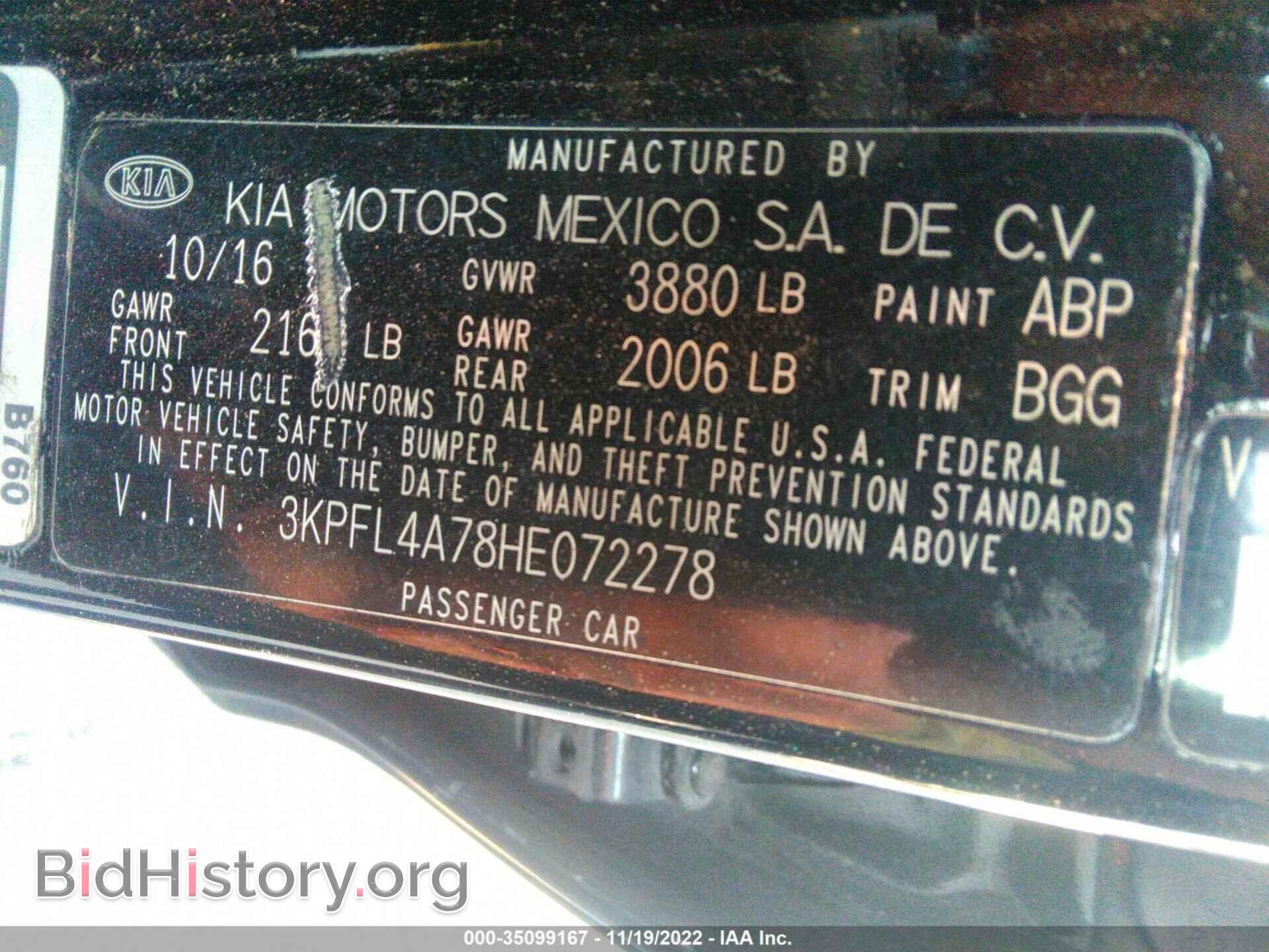 2017 KIA FORTE - VIN: 3KPFL4A78HE072278 - Фото 9
