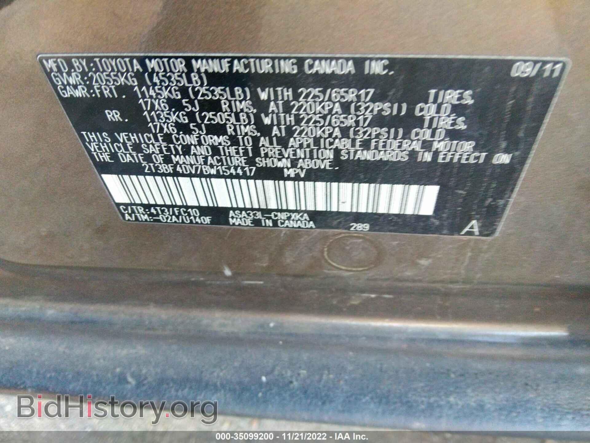 2011 TOYOTA RAV4 - VIN: 2T3BF4DV7BW154417 - Фото 9