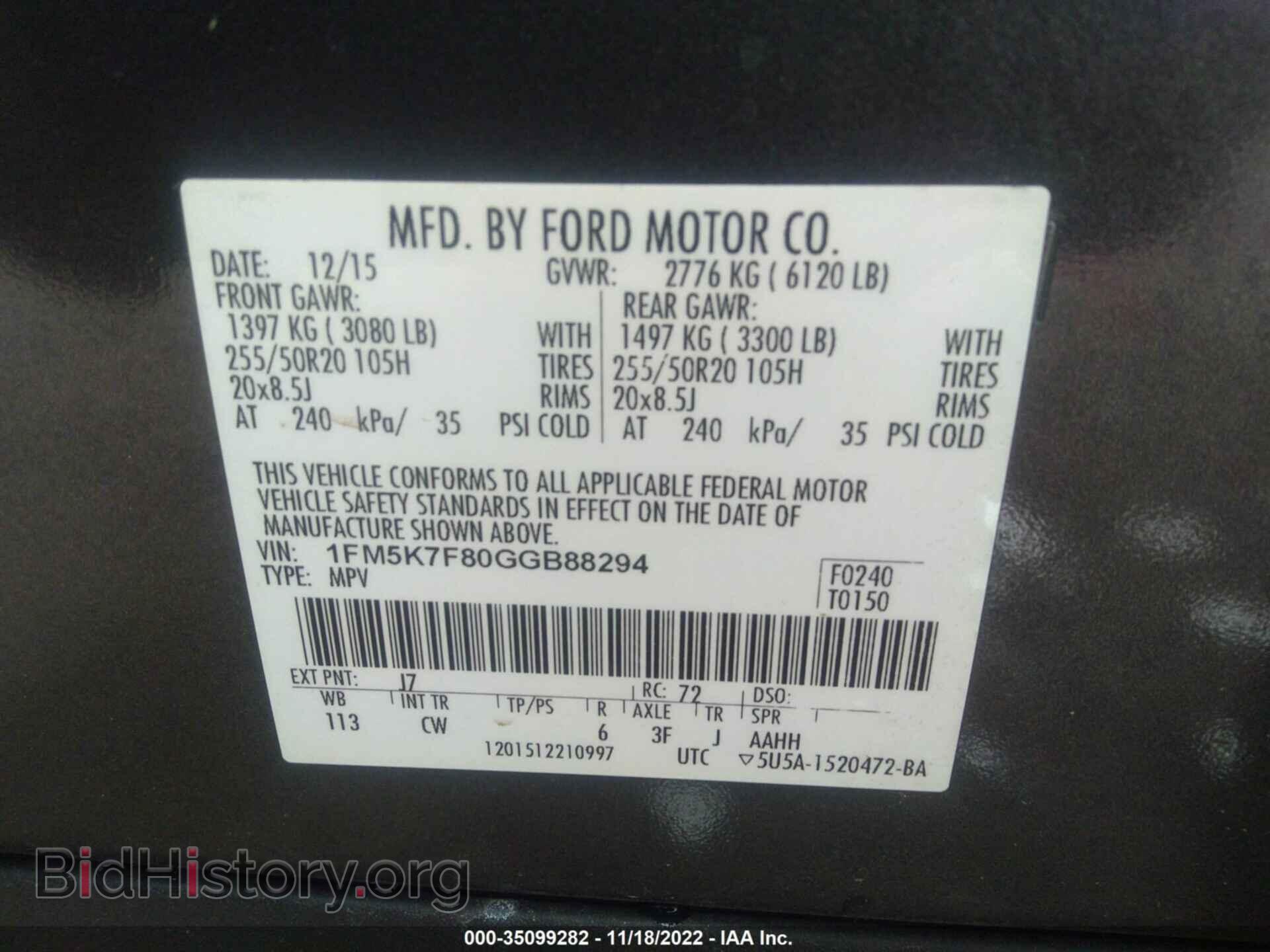 2016 FORD EXPLORER - VIN: 1FM5K7F80GGB88294 - Фото 9