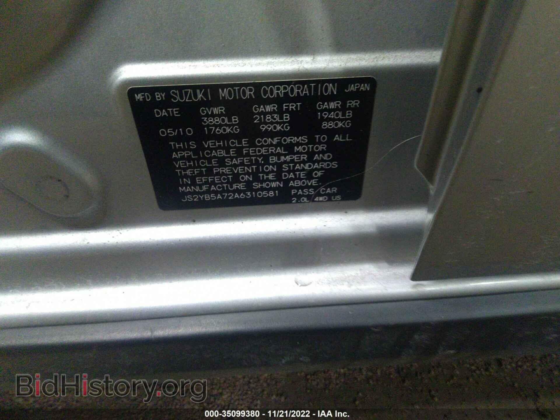 2010 SUZUKI SX4 - VIN: JS2YB5A72A6310581 - Фото 9