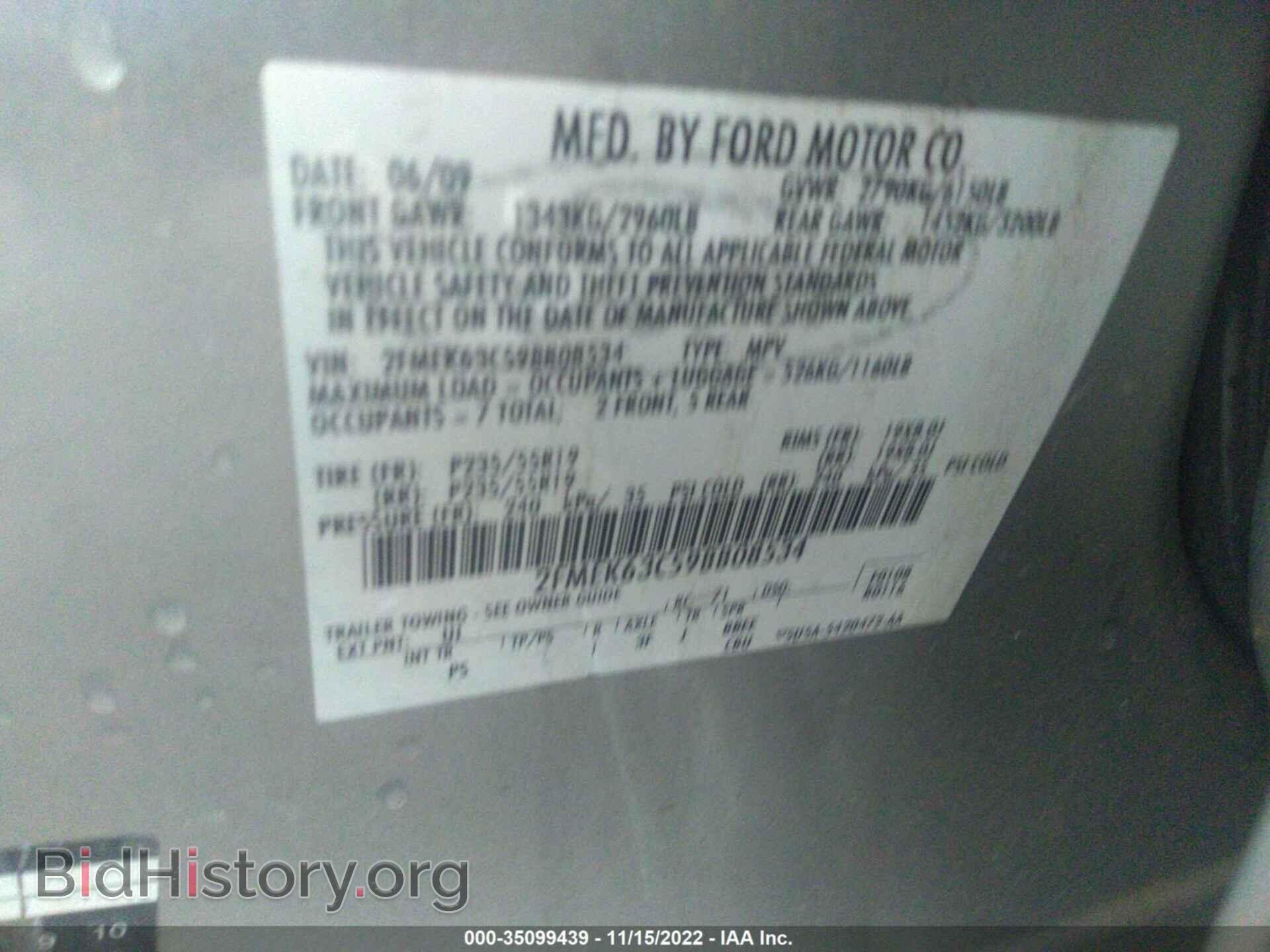 2009 FORD FLEX - VIN: 2FMEK63C59BB08534 - Фото 9