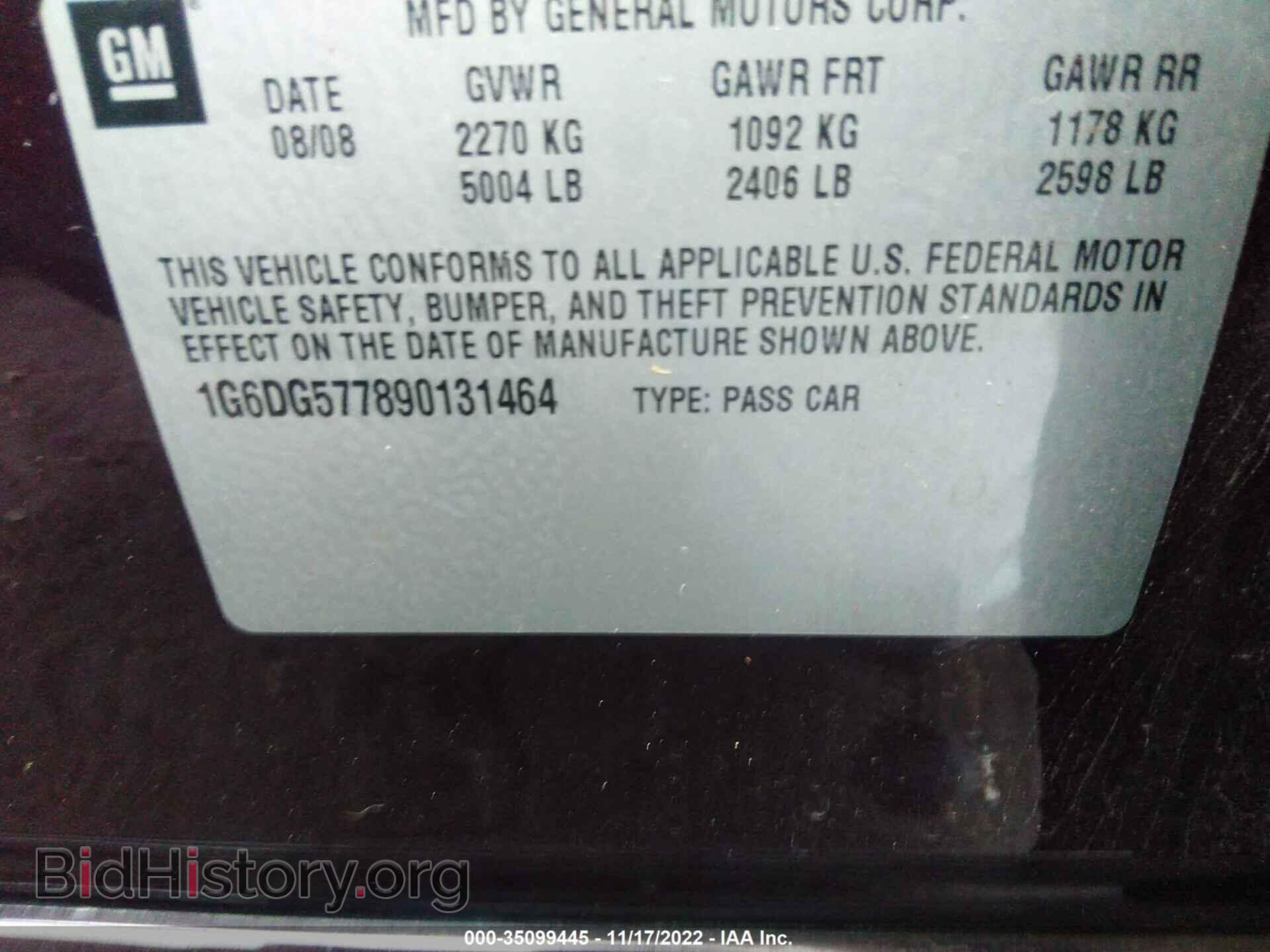2009 CADILLAC CTS - VIN: 1G6DG577890131464 - Фото 9