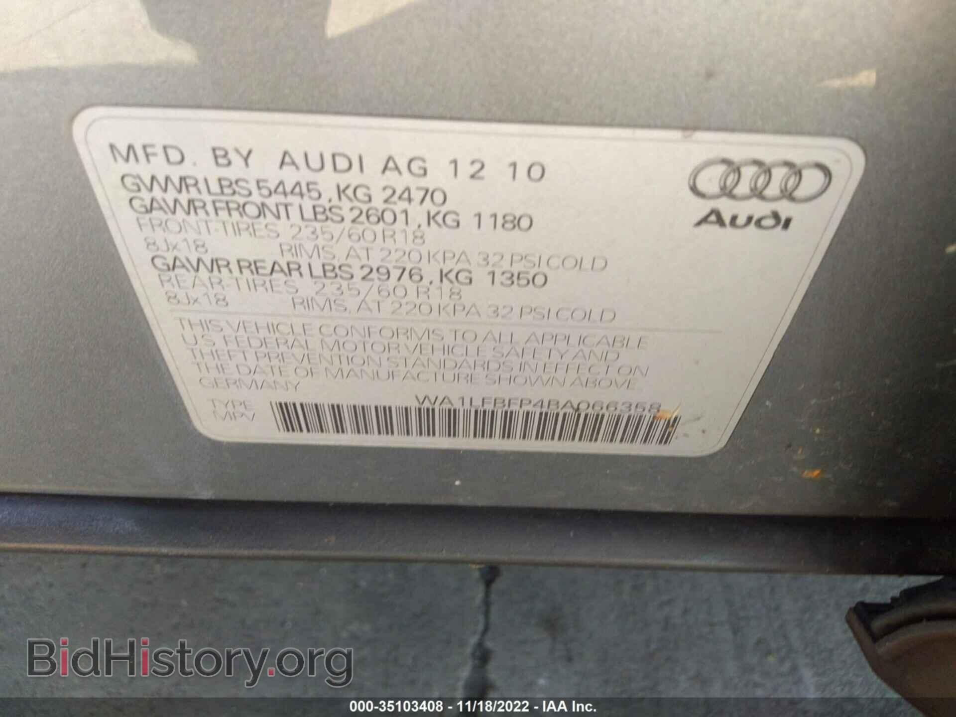 2011 AUDI Q5 - VIN: WA1LFBFP4BA066358 - Фото 9