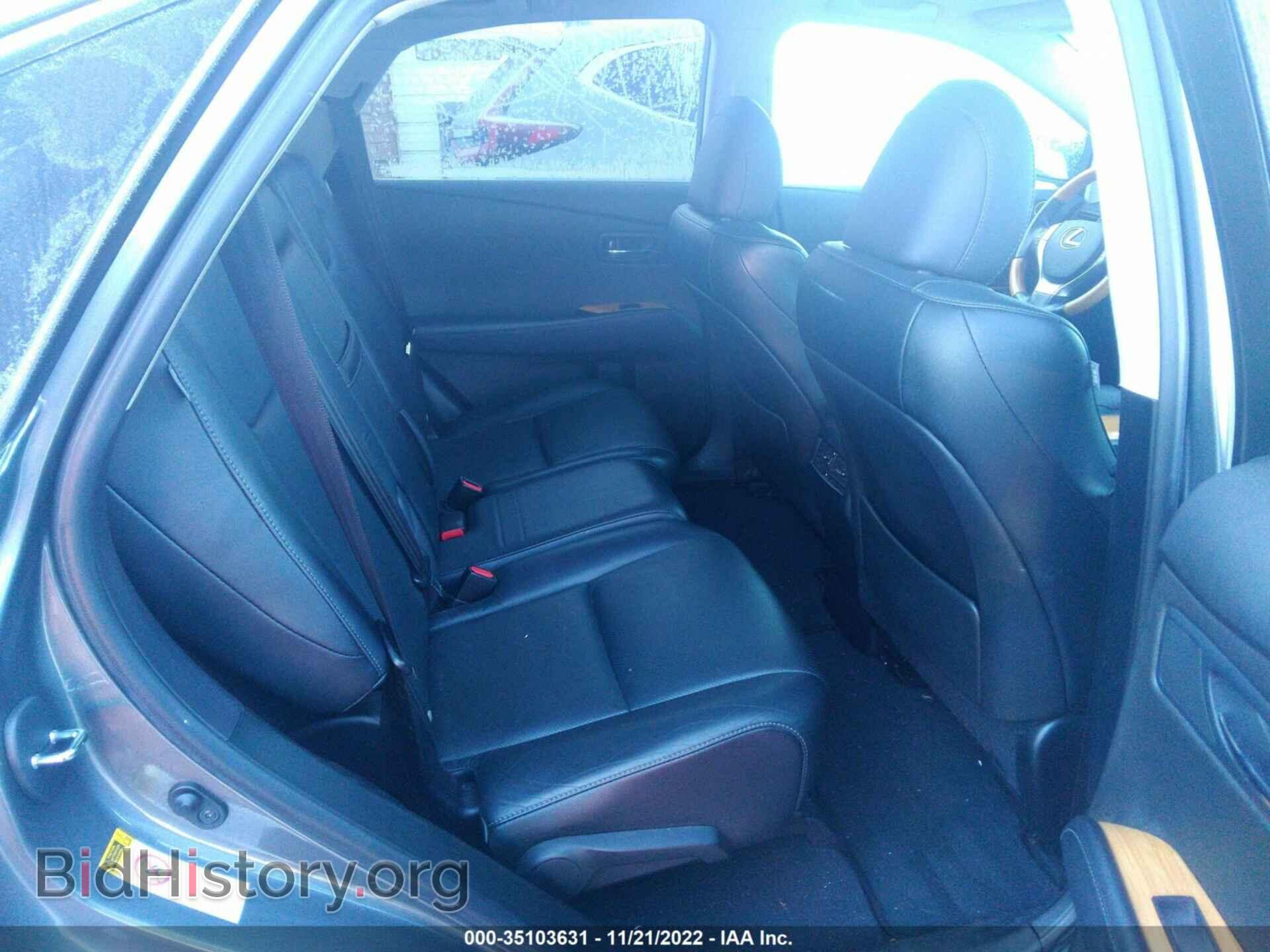 2015 LEXUS RX 450H - VIN: 2T2BC1BA2FC002967 - Фото 8