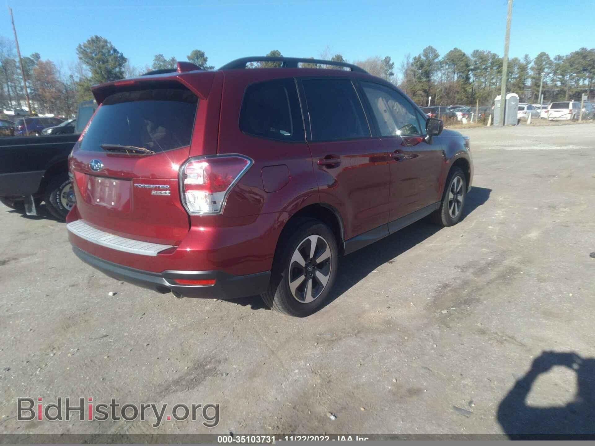 2017 SUBARU FORESTER - VIN: JF2SJAEC0HH590665 - Фото 4