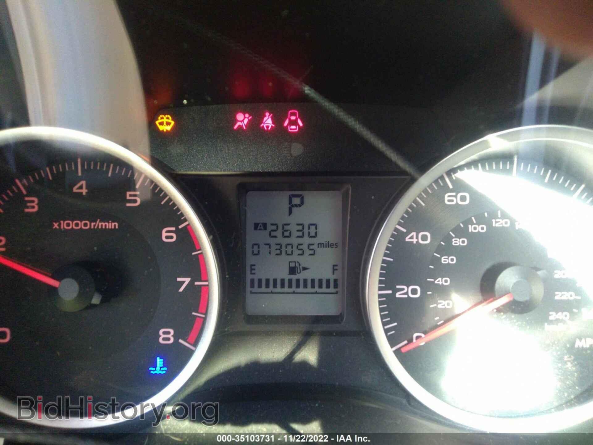 2017 SUBARU FORESTER - VIN: JF2SJAEC0HH590665 - Фото 7