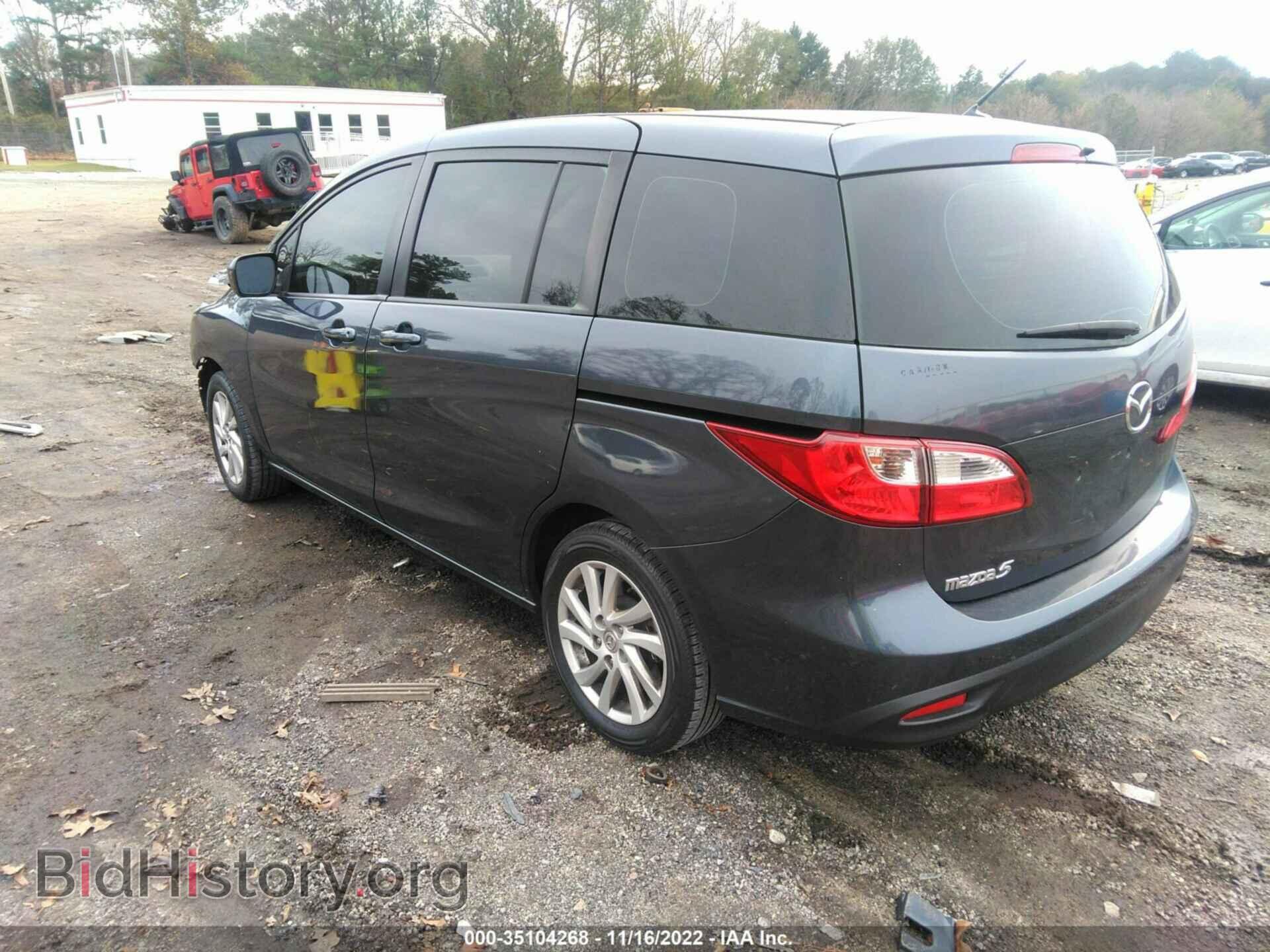 2012 MAZDA MAZDA5 - VIN: JM1CW2BL6C0120260 - Фото 3
