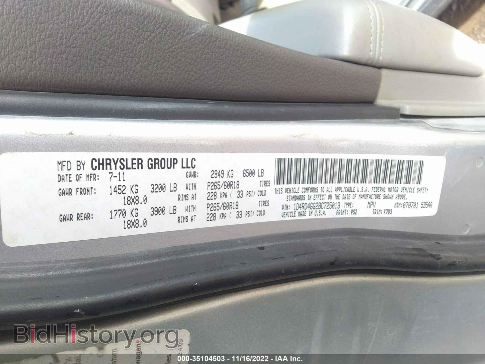 2011 DODGE DURANGO - VIN: 1D4RD4GG2BC725013 - Photo 9