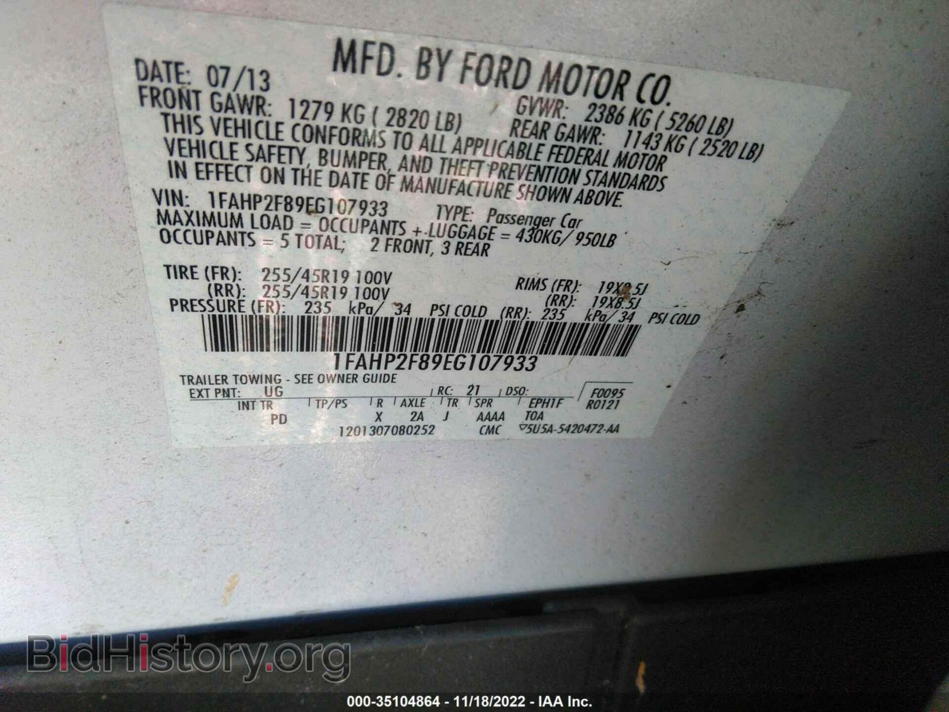 2014 FORD TAURUS - VIN: 1FAHP2F89EG107933 - Фото 9