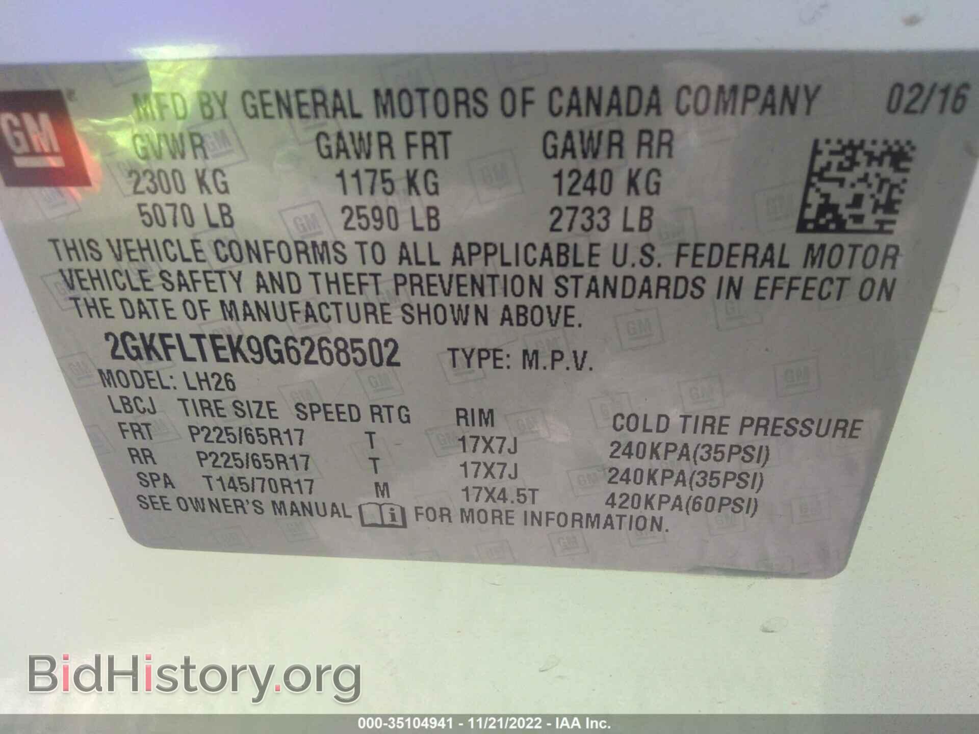 2016 GMC TERRAIN - VIN: 2GKFLTEK9G6268502 - Photo 9