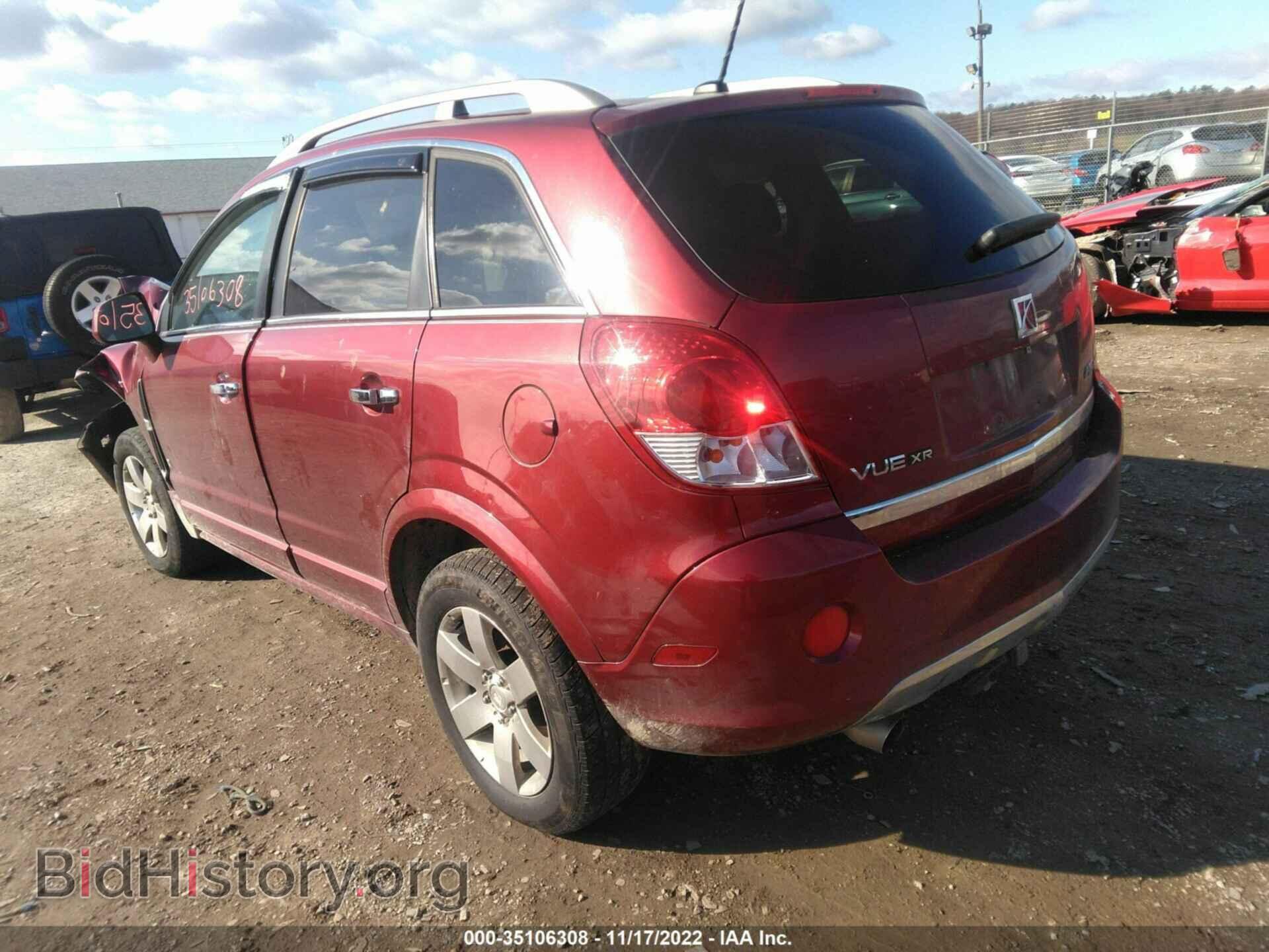 2008 SATURN VUE - VIN: 3GSDL63748S615132 - Фото 3