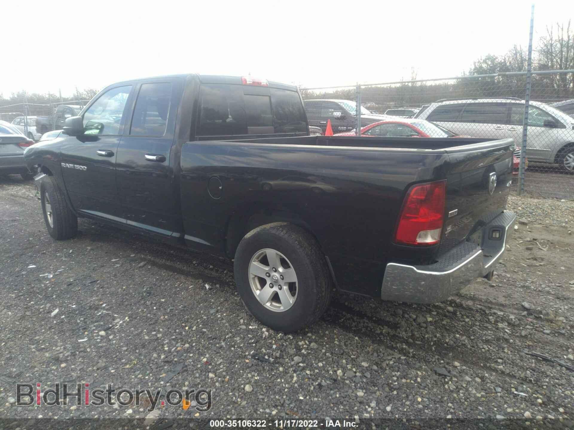 2012 RAM 1500 - VIN: 1C6RD7GP9CS233690 - Photo 3