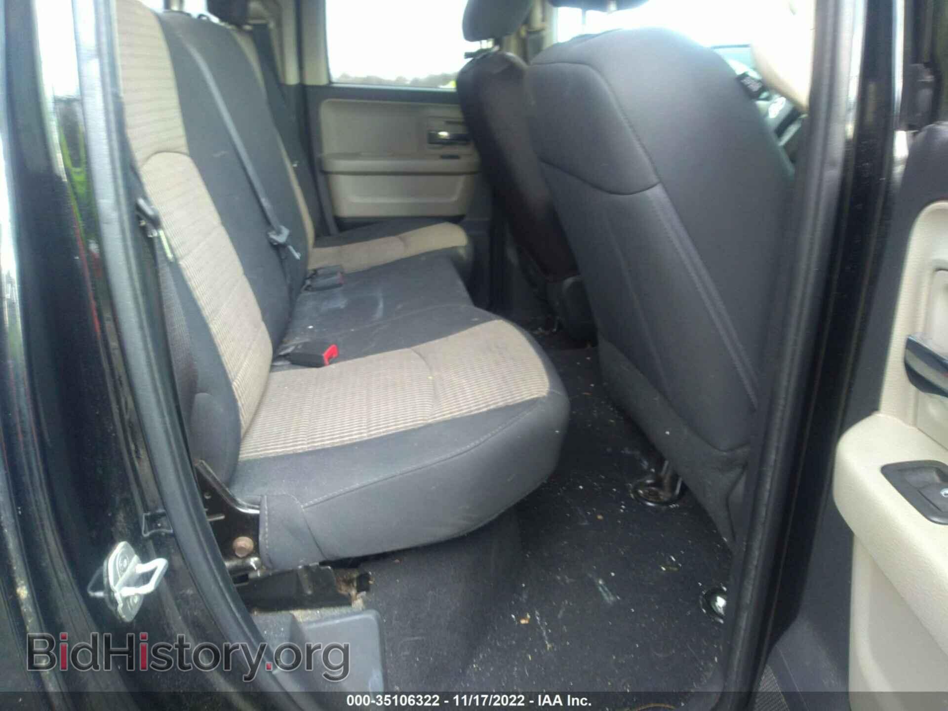 2012 RAM 1500 - VIN: 1C6RD7GP9CS233690 - Photo 8