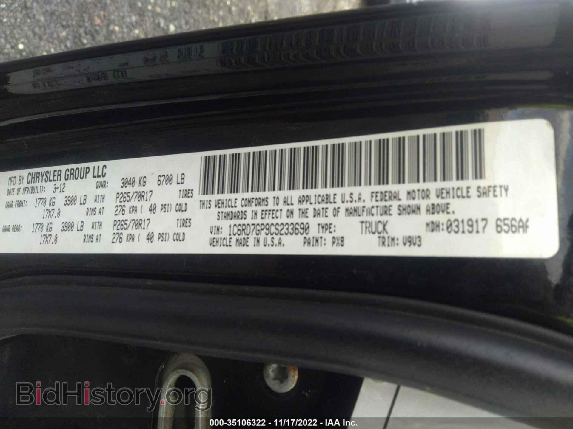 2012 RAM 1500 - VIN: 1C6RD7GP9CS233690 - Photo 9