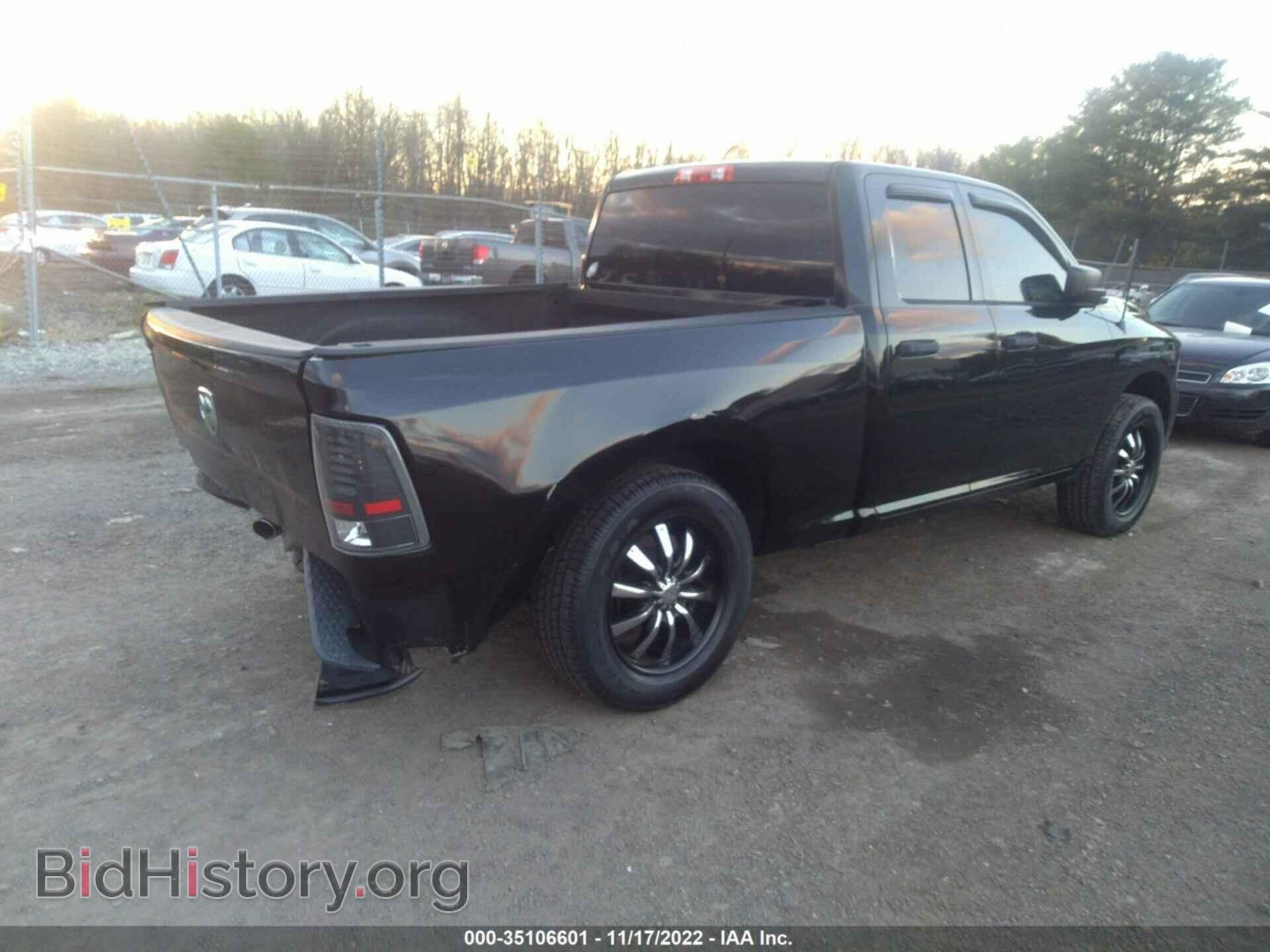 2014 RAM 1500 - VIN: 1C6RR7FT2ES158818 - Фото 4
