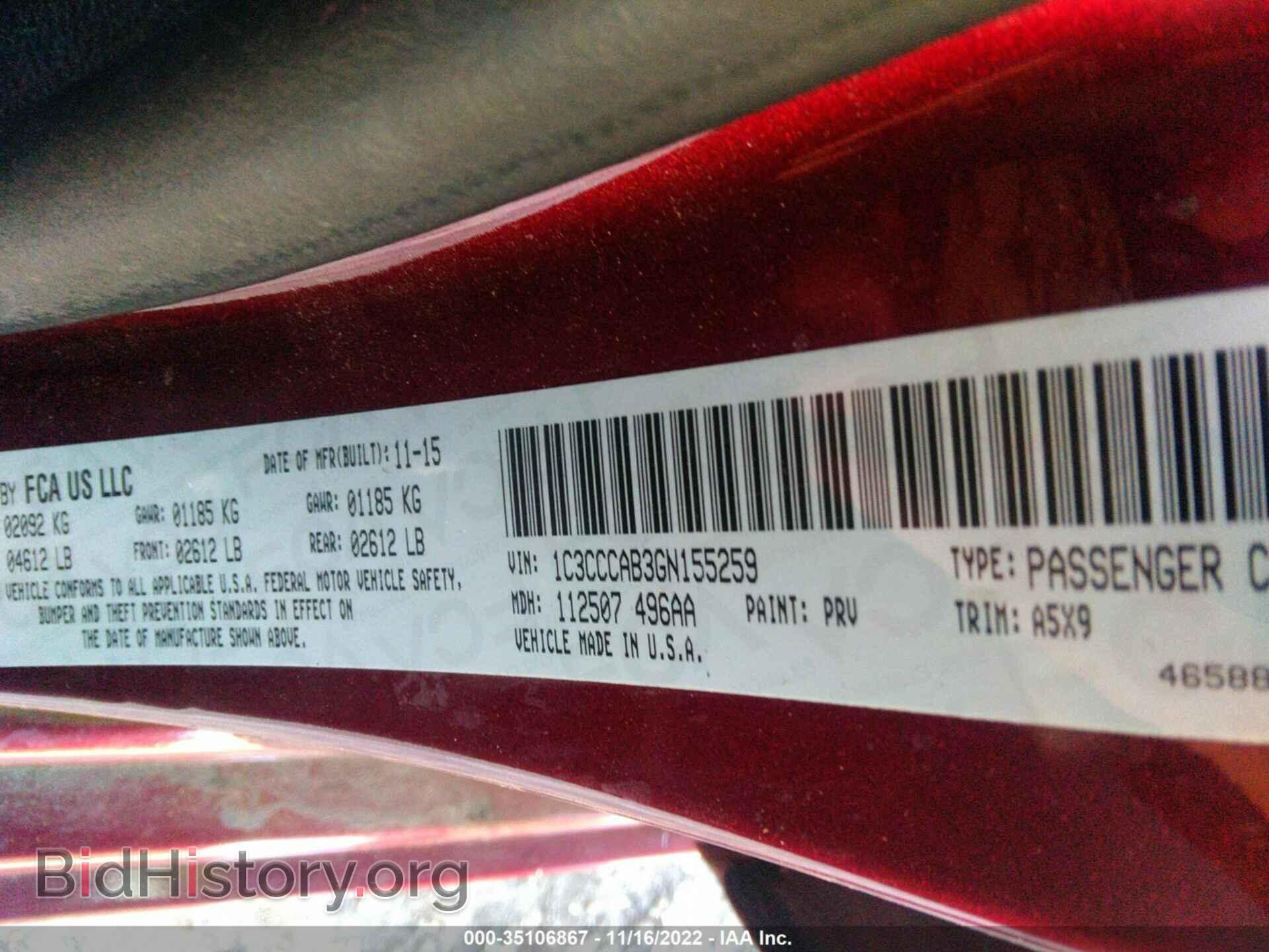 2016 CHRYSLER 200 - VIN: 1C3CCCAB3GN155259 - Фото 9