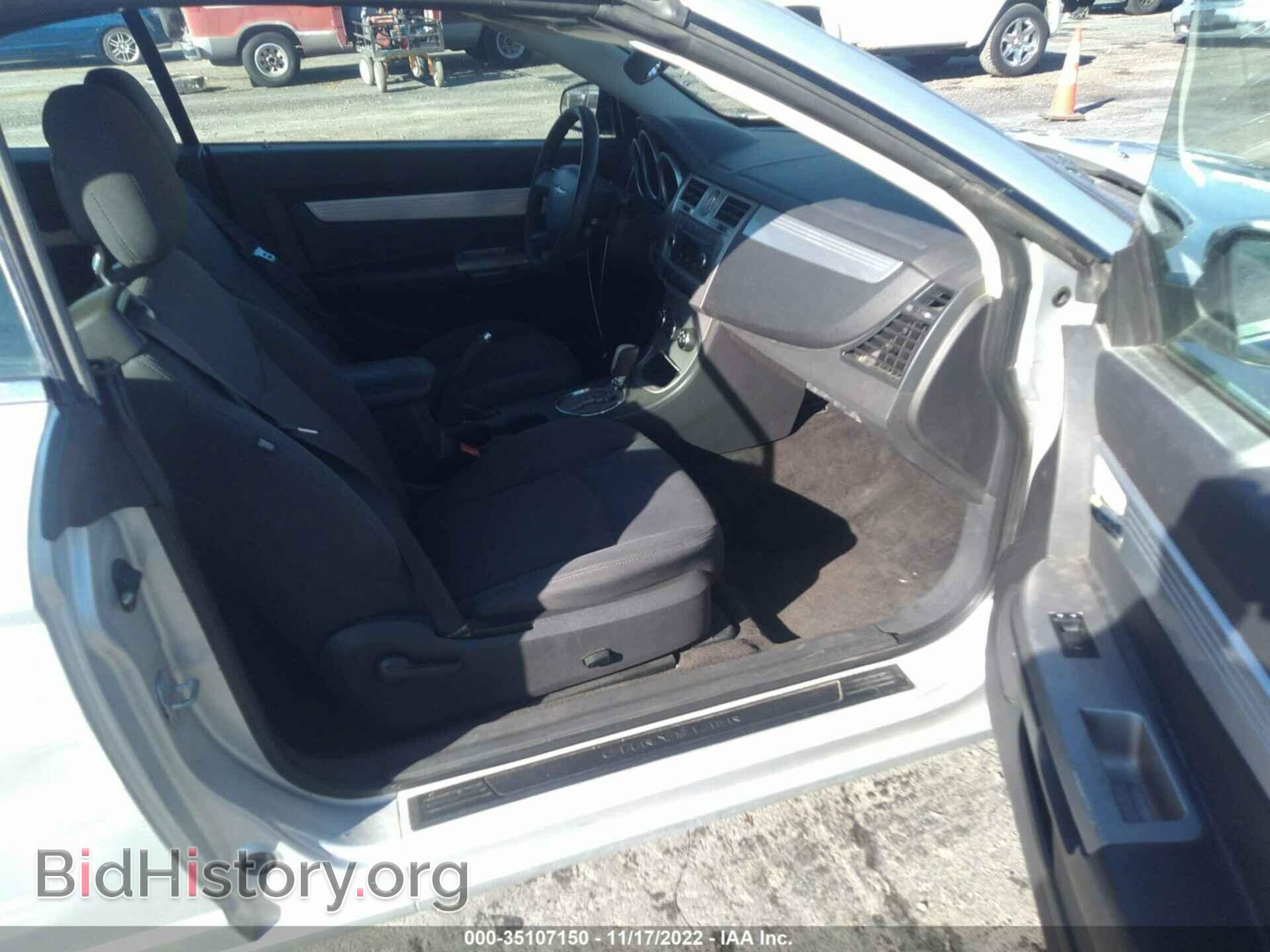 2010 CHRYSLER SEBRING - VIN: 1C3BC5ED1AN156260 - Фото 5