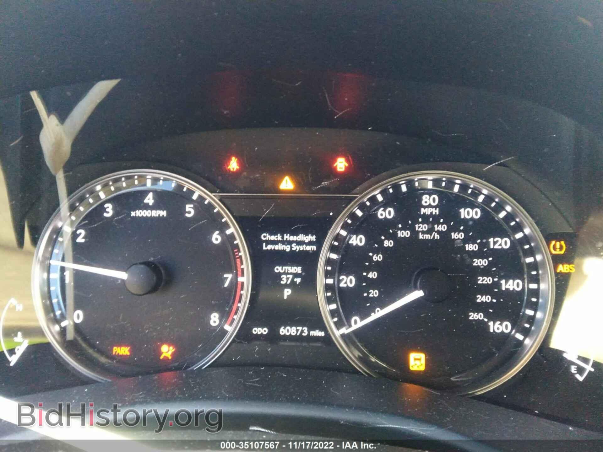 2015 LEXUS GS 350 - VIN: JTHCE1BL2FA007738 - Фото 7