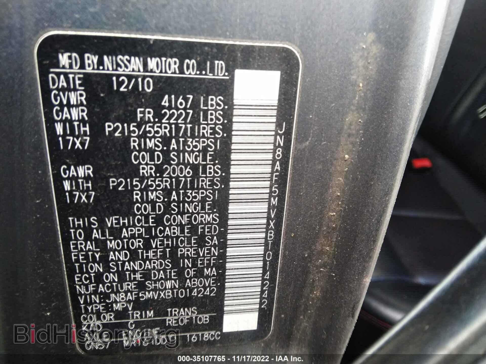 2011 NISSAN JUKE - VIN: JN8AF5MVXBT014242 - Фото 9