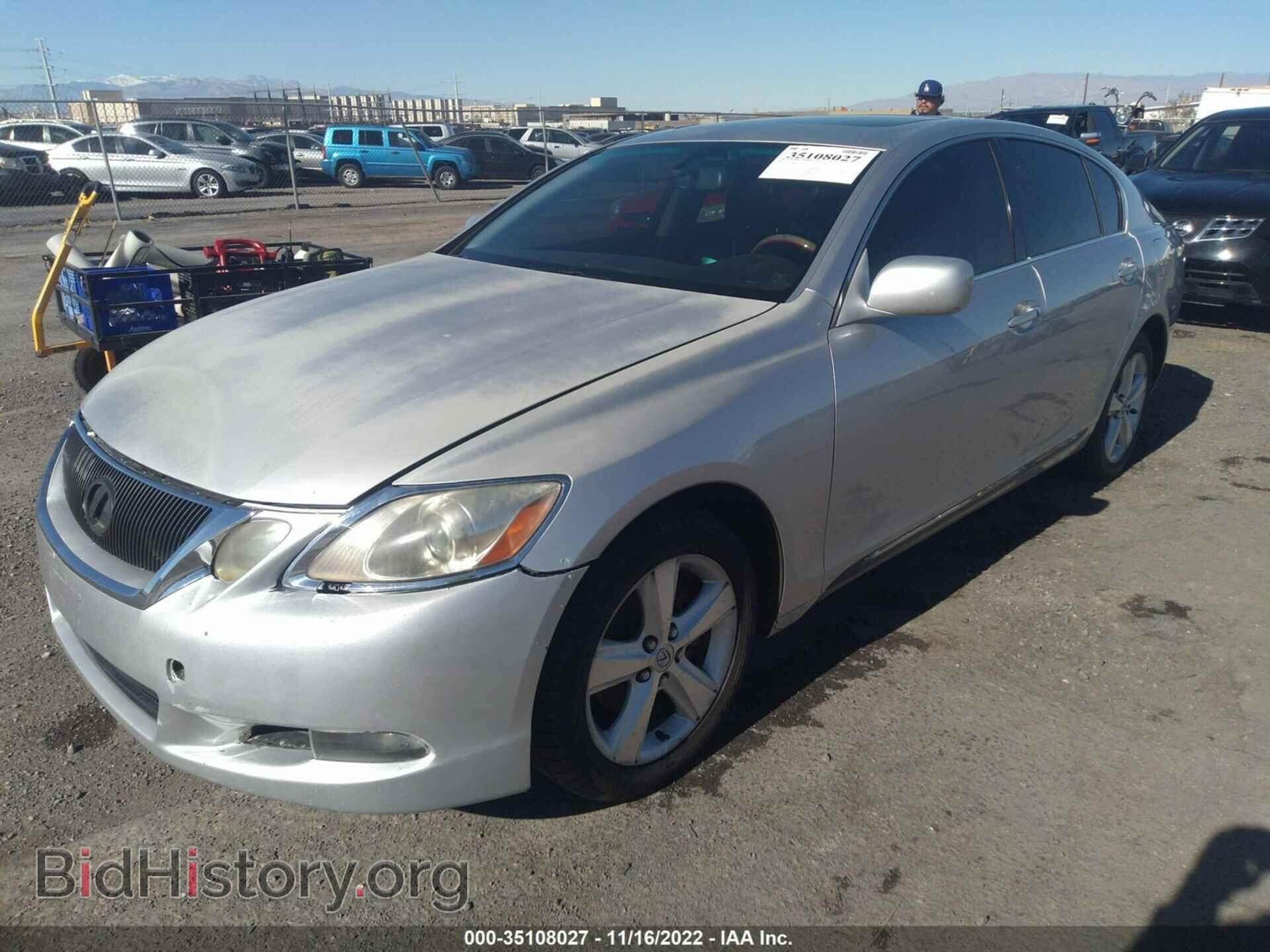 2006 LEXUS GS 300 - VIN: JTHCH96S260010023 - Фото 2
