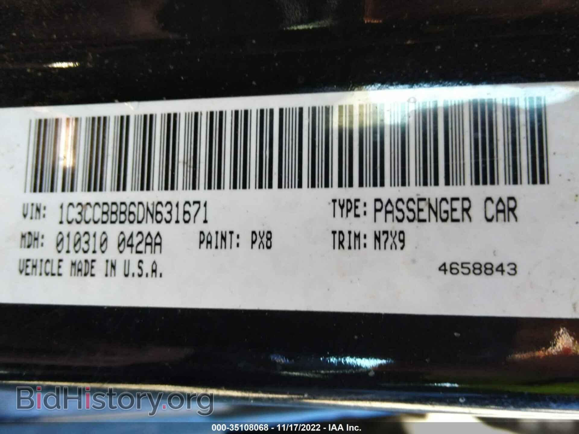 2013 CHRYSLER 200 - VIN: 1C3CCBBB6DN631671 - Фото 9