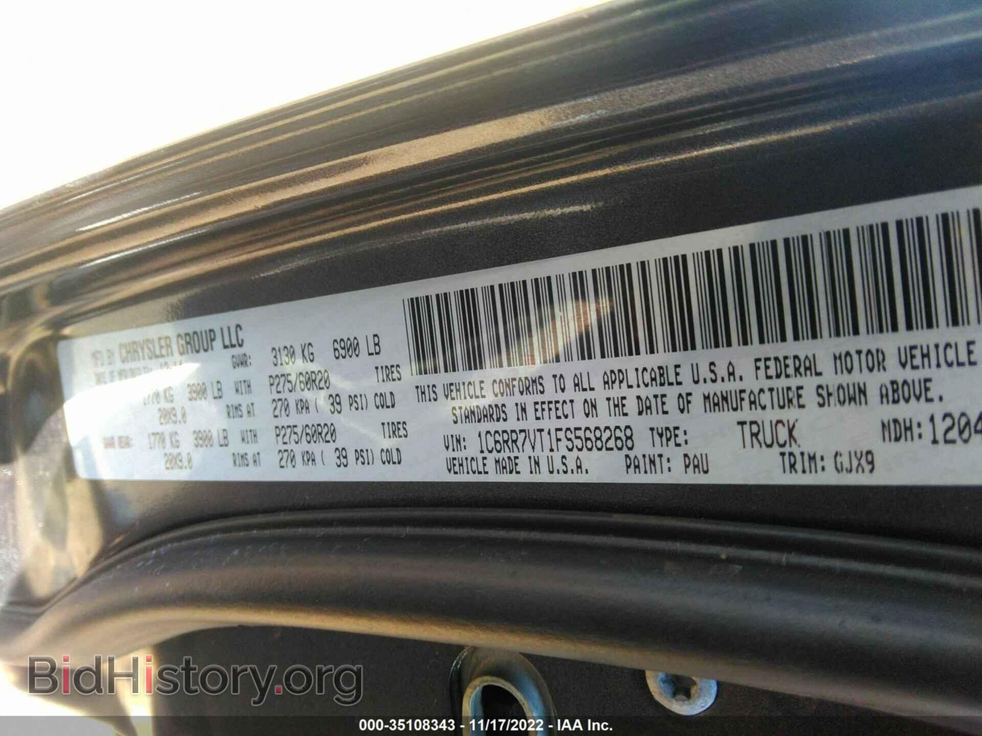 2015 RAM 1500 - VIN: 1C6RR7VT1FS568268 - Фото 9