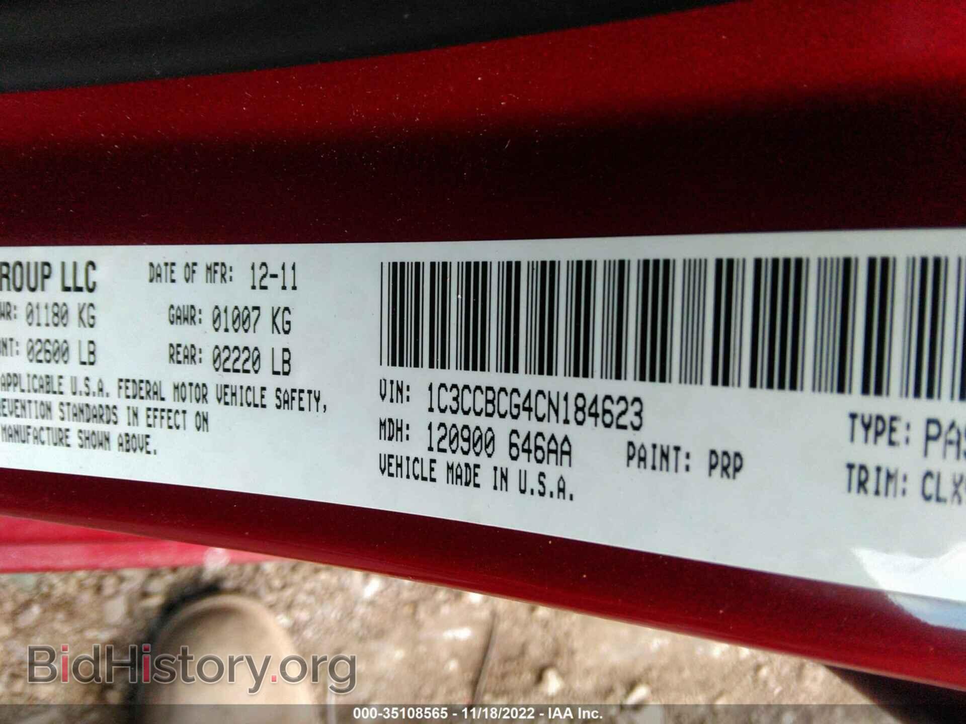 2012 CHRYSLER 200 - VIN: 1C3CCBCG4CN184623 - Фото 9