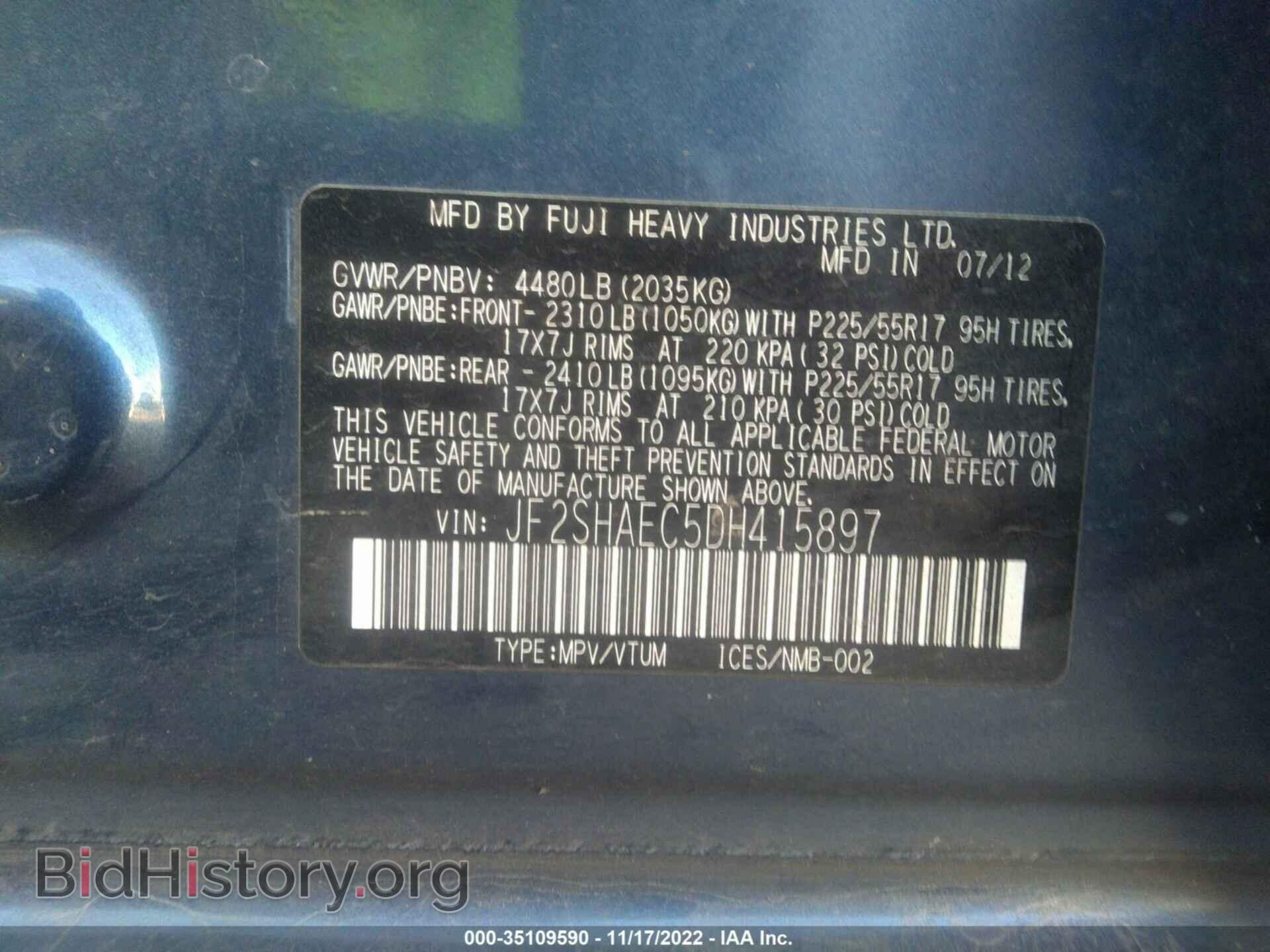 2013 SUBARU FORESTER - VIN: JF2SHAEC5DH415897 - Фото 9