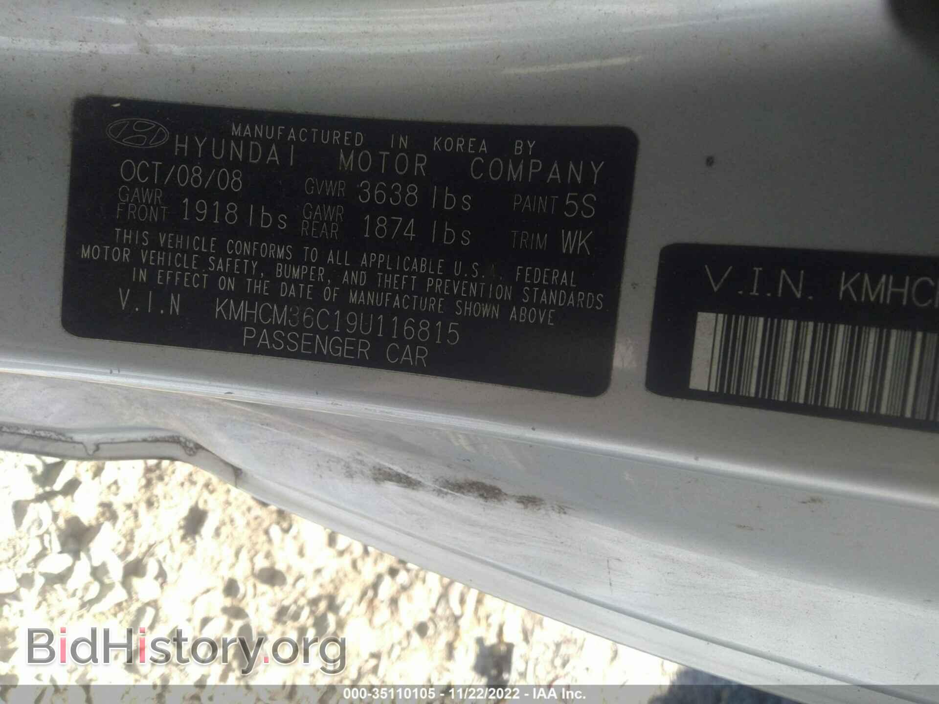 2009 HYUNDAI ACCENT - VIN: KMHCM36C19U116815 - Фото 9