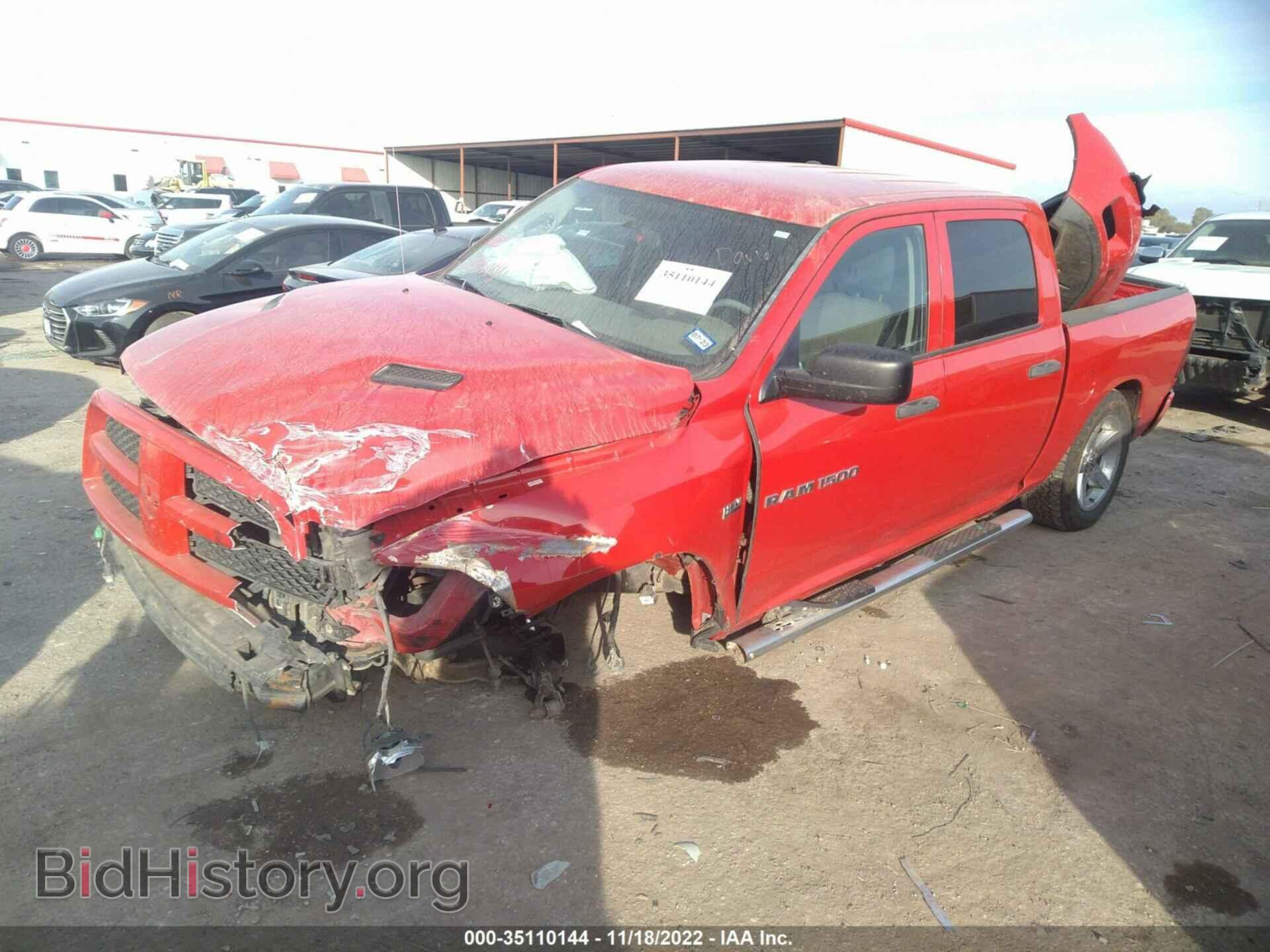2012 RAM 1500 - VIN: 1C6RD7KT8CS319139 - Фото 2