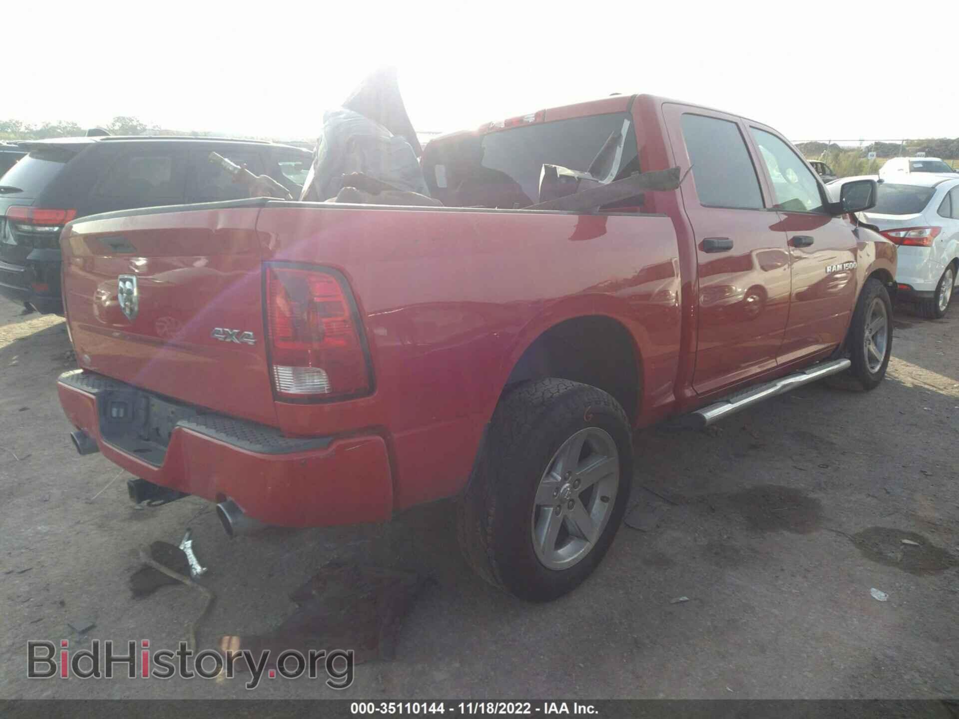 2012 RAM 1500 - VIN: 1C6RD7KT8CS319139 - Фото 4