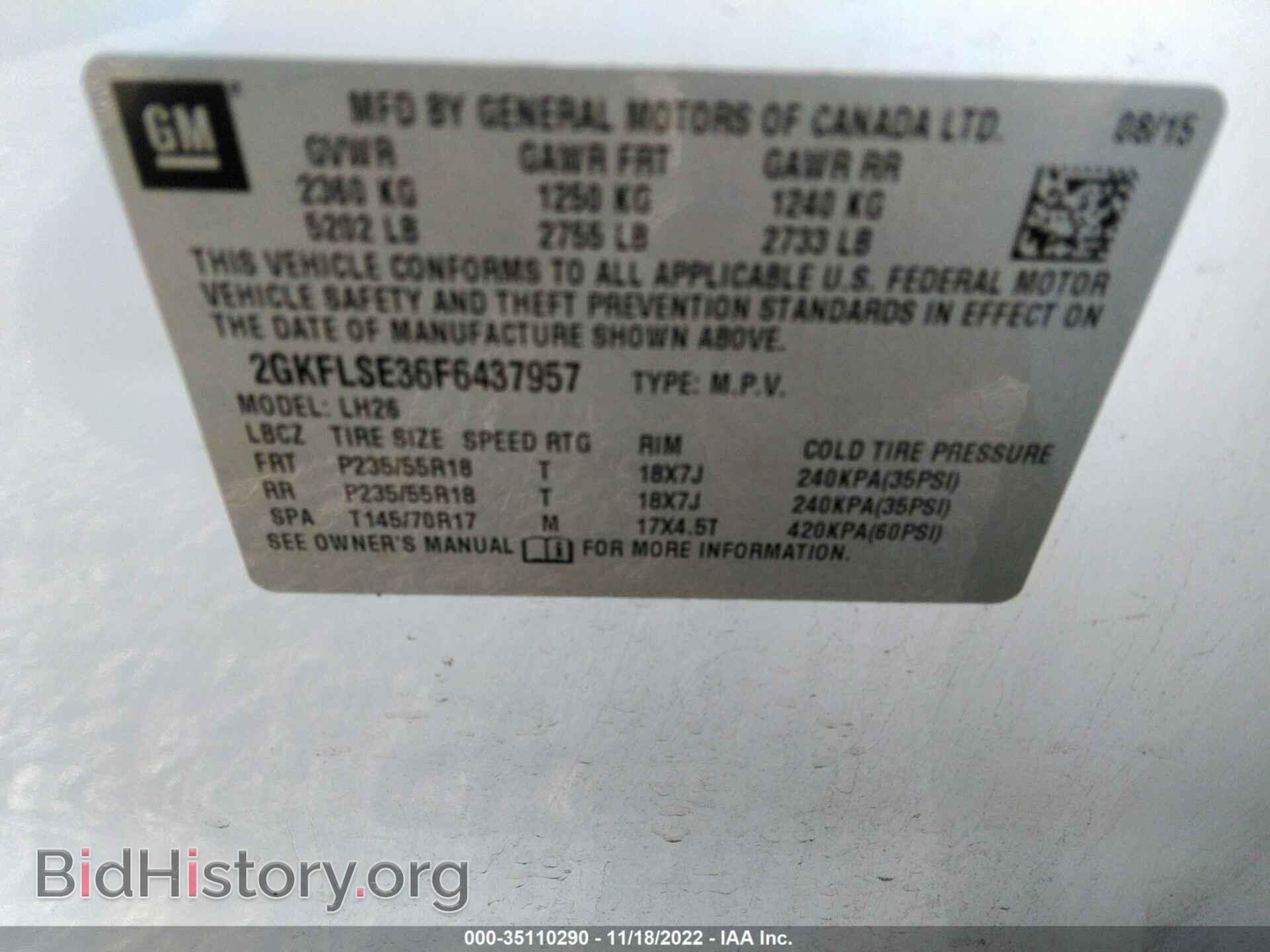 2015 GMC TERRAIN - VIN: 2GKFLSE36F6437957 - Фото 9