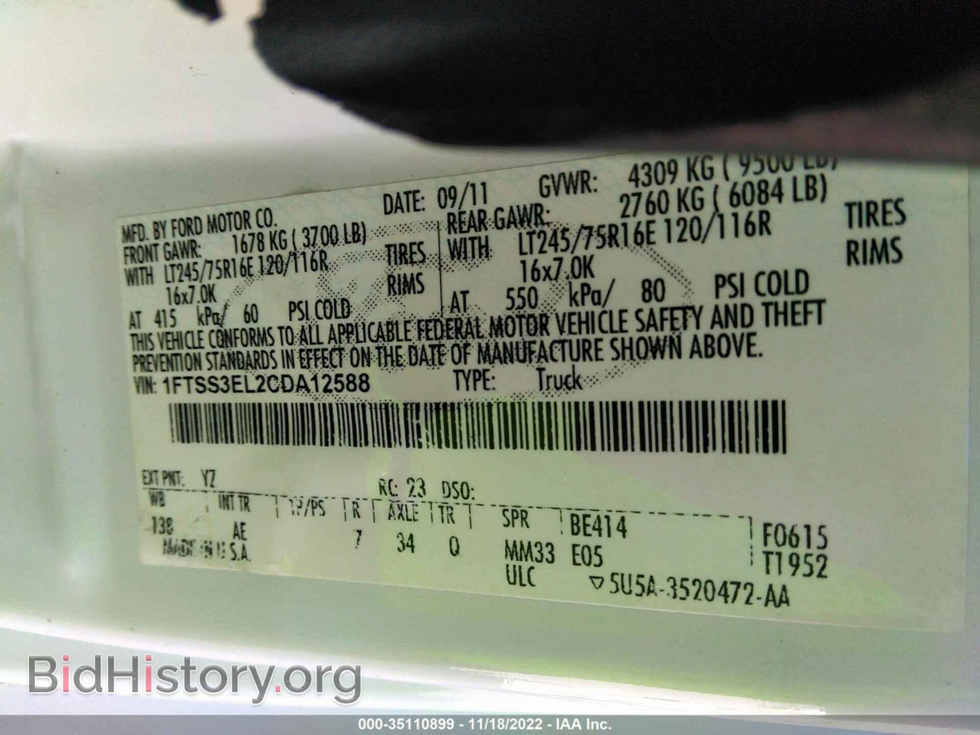 2012 FORD ECONOLINE CARGO VAN - VIN: 1FTSS3EL2CDA12588 - Фото 9