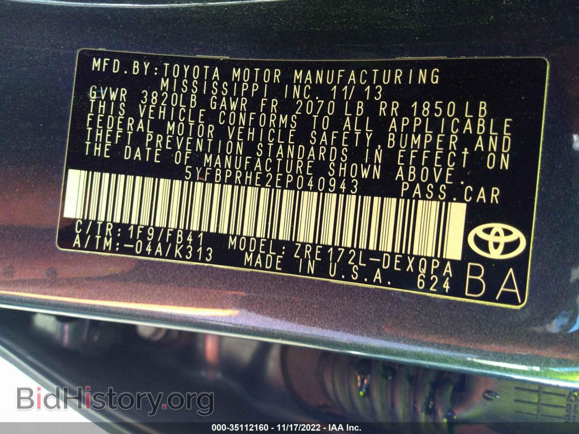 2014 TOYOTA COROLLA - VIN: 5YFBPRHE2EP040943 - Фото 9