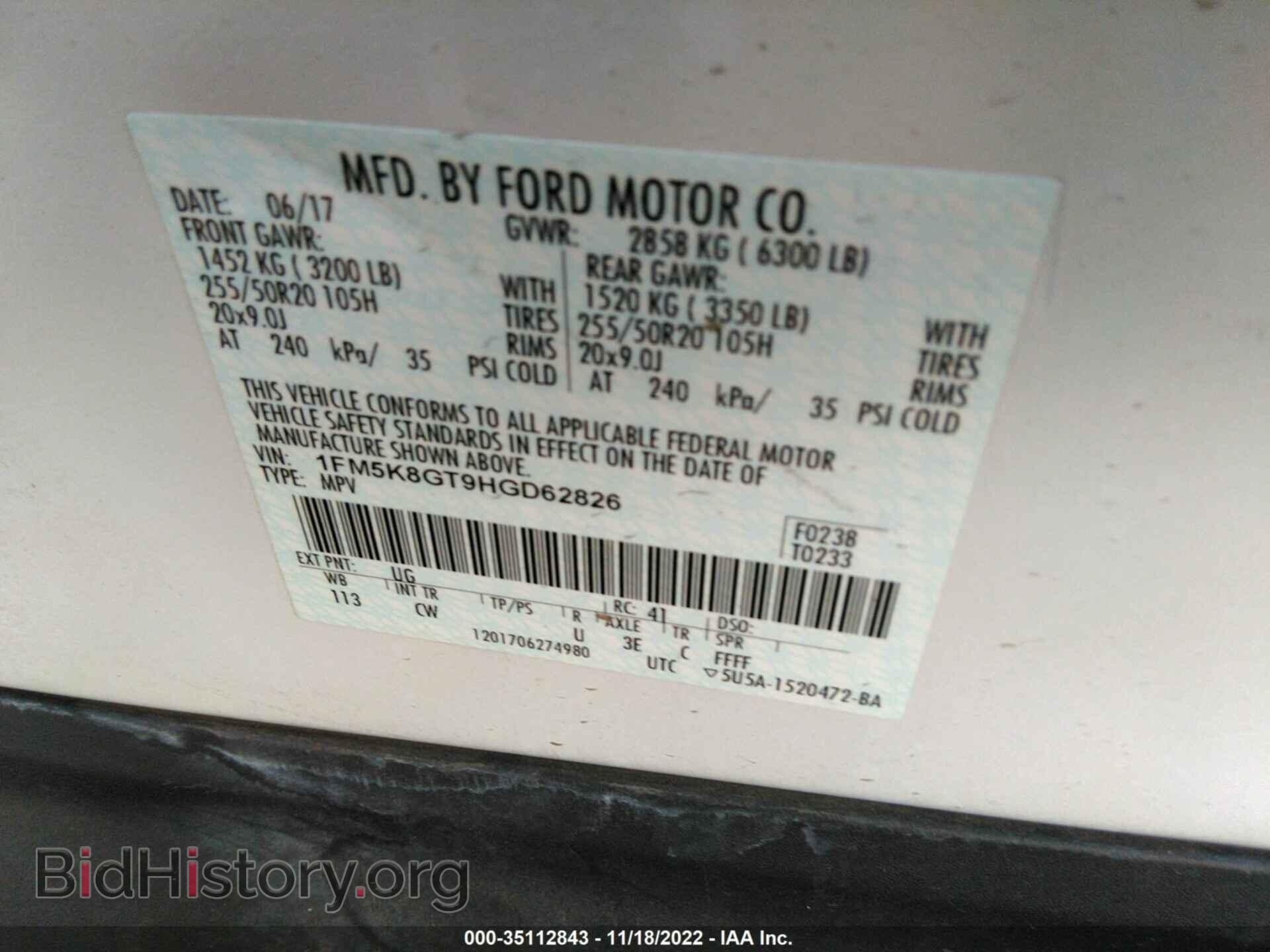 2017 FORD EXPLORER - VIN: 1FM5K8GT9HGD62826 - Фото 9