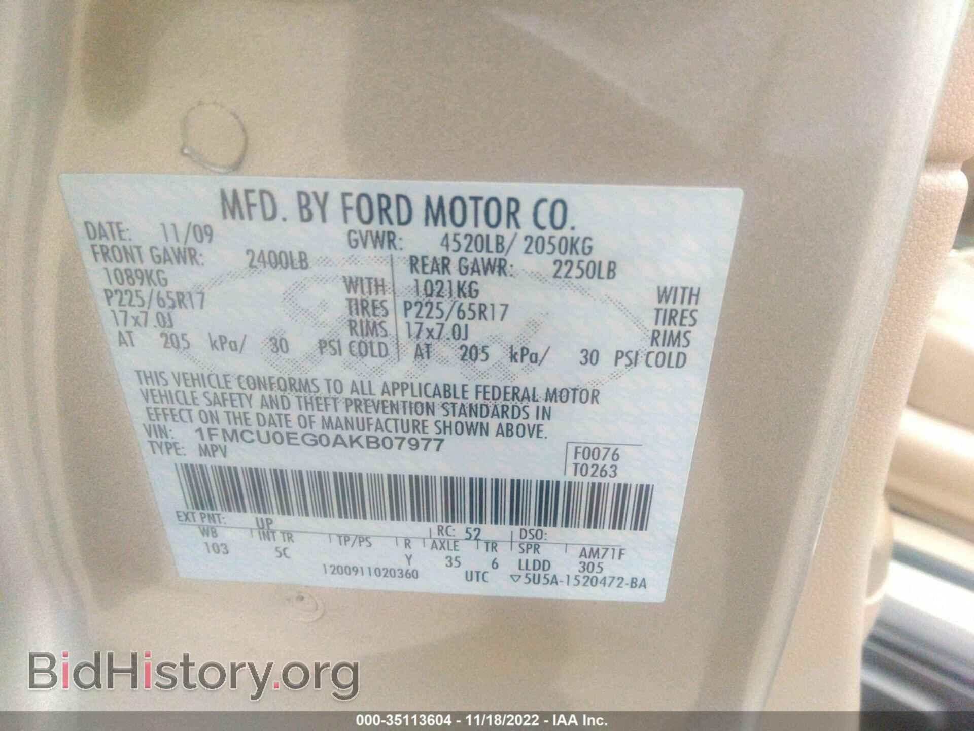 2010 FORD ESCAPE - VIN: 1FMCU0EG0AKB07977 - Фото 9