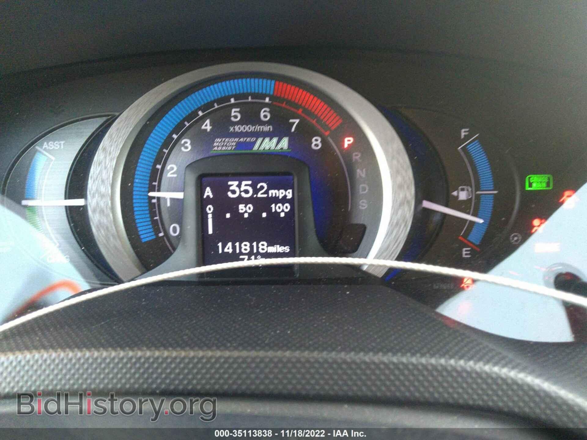 2010 HONDA INSIGHT - VIN: JHMZE2H73AS030264 - Фото 7