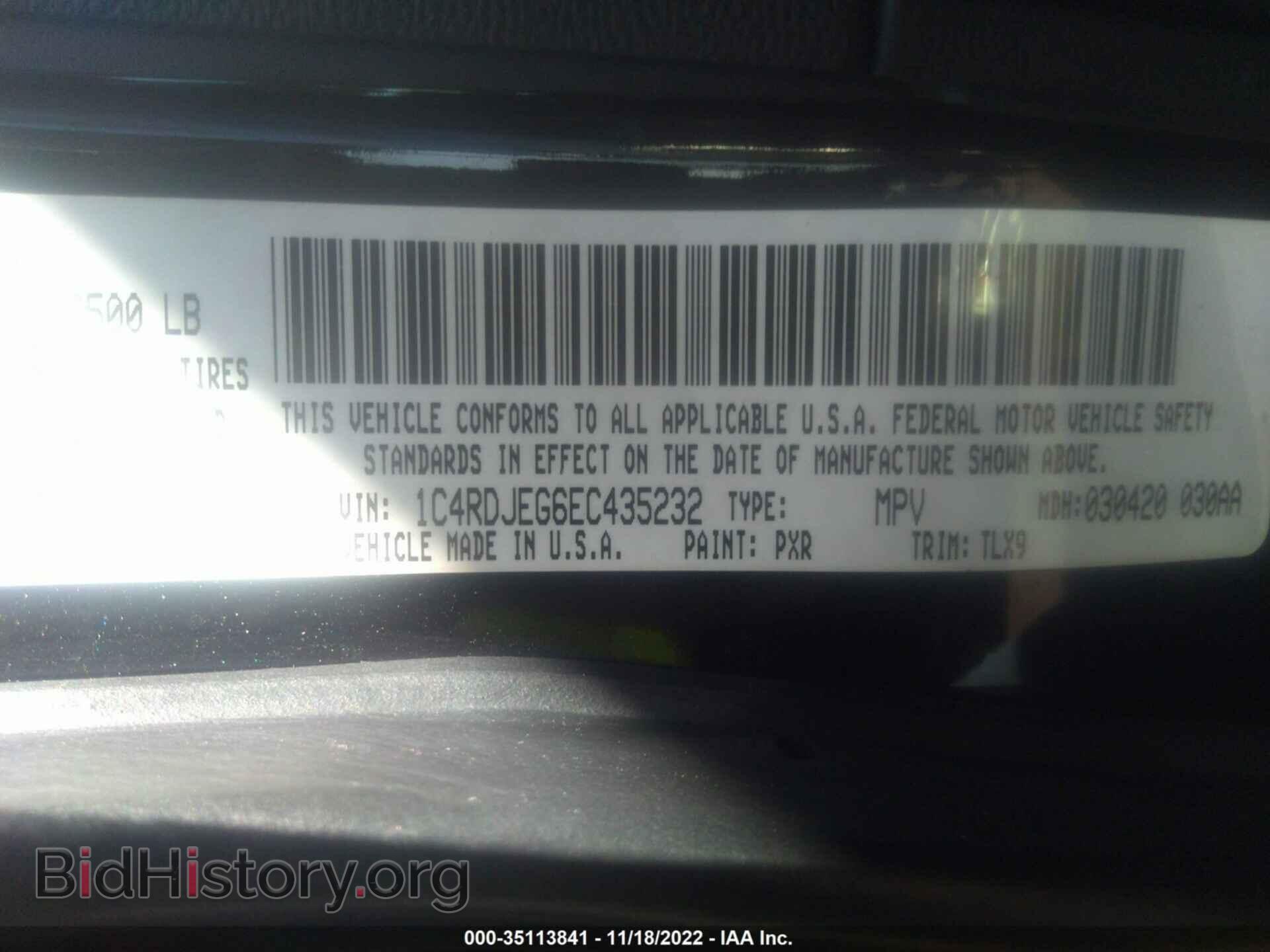 2014 DODGE DURANGO - VIN: 1C4RDJEG6EC435232 - Фото 9