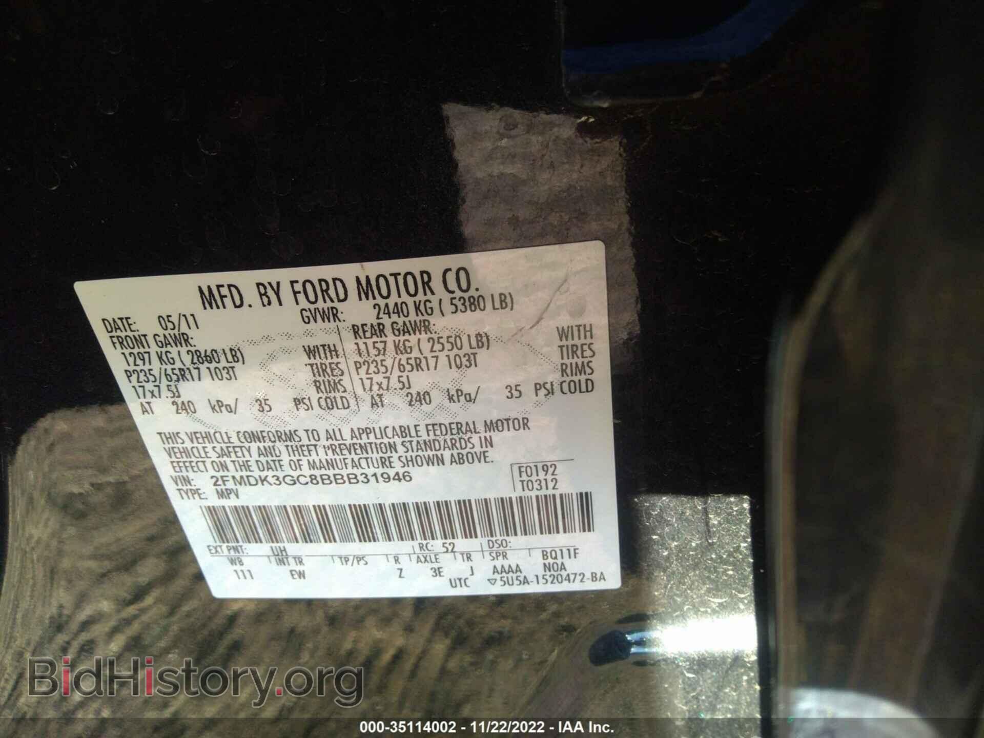 2011 FORD EDGE - VIN: 2FMDK3GC8BBB31946 - Фото 9
