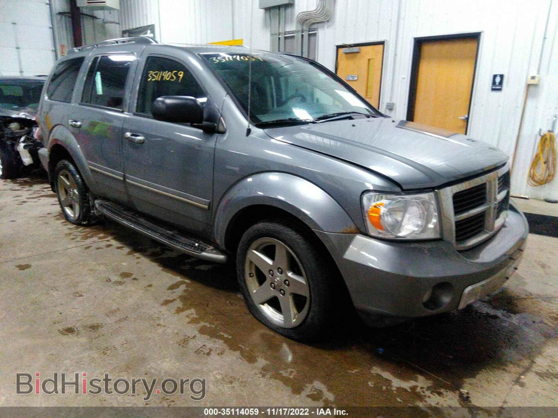 Фотография 1D8HB58208F151592 - DODGE DURANGO 2008