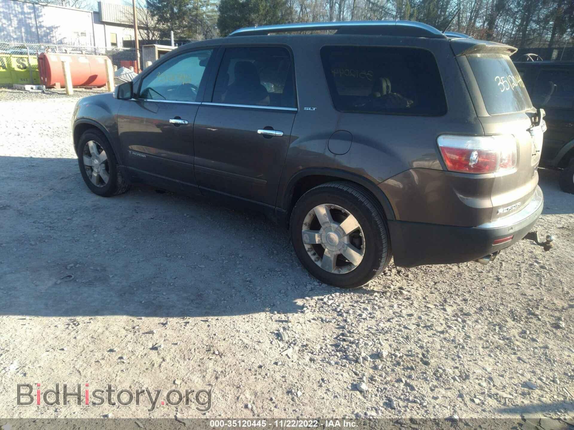 2008 GMC ACADIA - VIN: 1GKEV23708J295011 - Фото 3