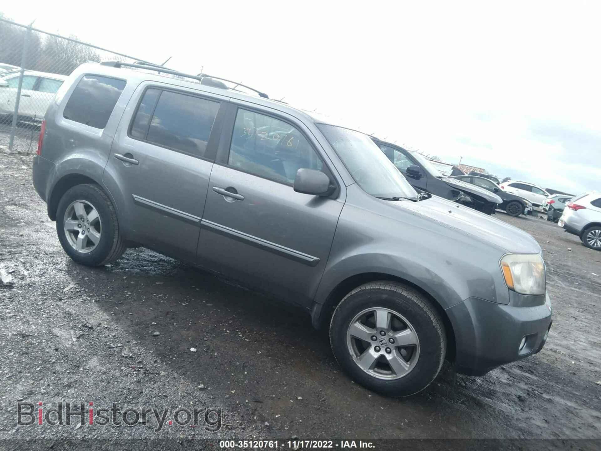 Фотография 5FNYF48699B024619 - HONDA PILOT 2009