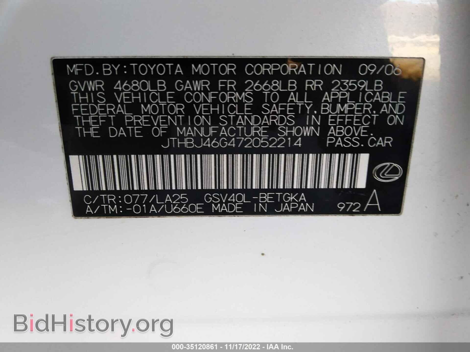 2007 LEXUS ES 350 - VIN: JTHBJ46G472052214 - Фото 9
