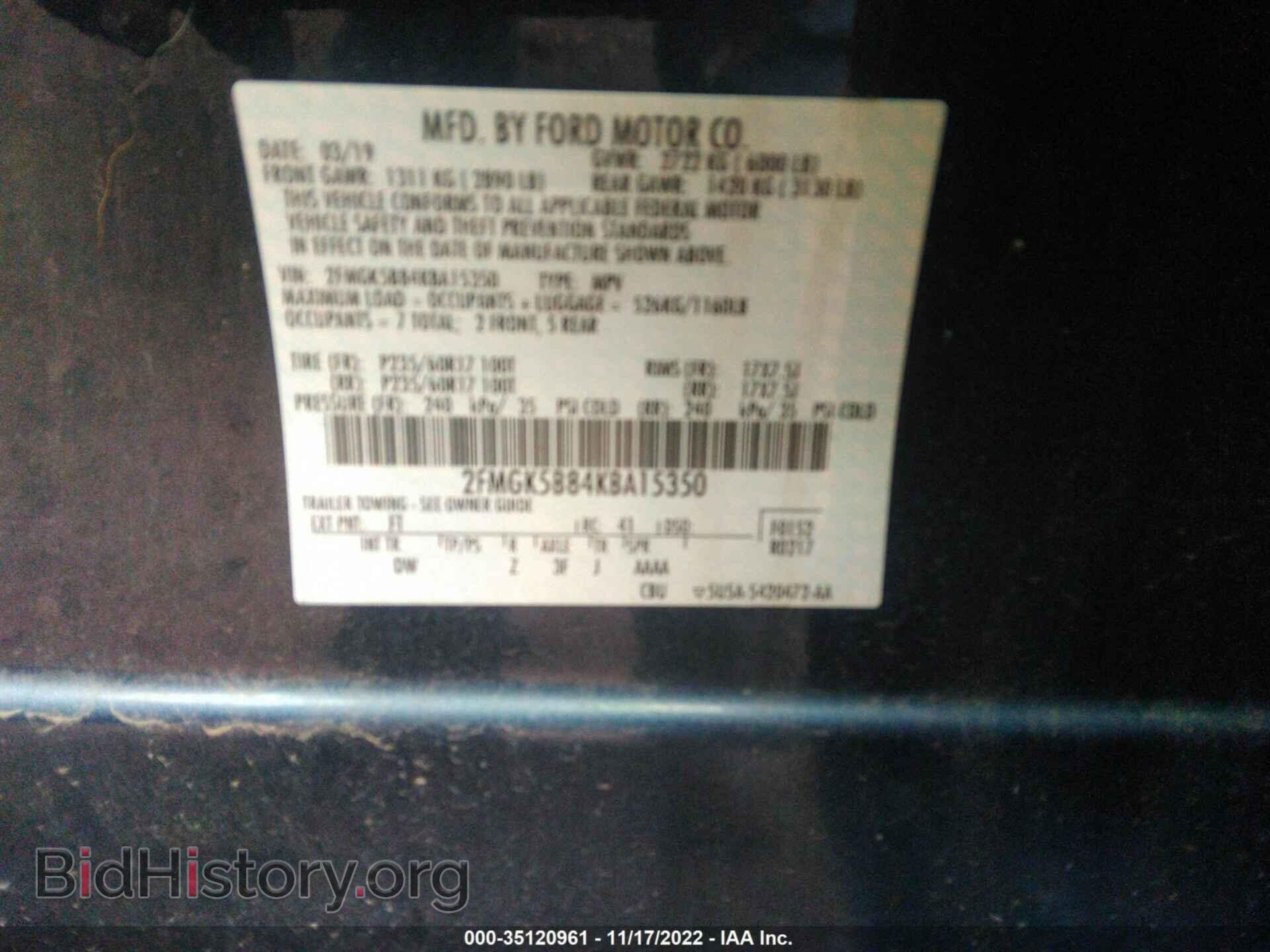 2019 FORD FLEX - VIN: 2FMGK5B84KBA15350 - Фото 9
