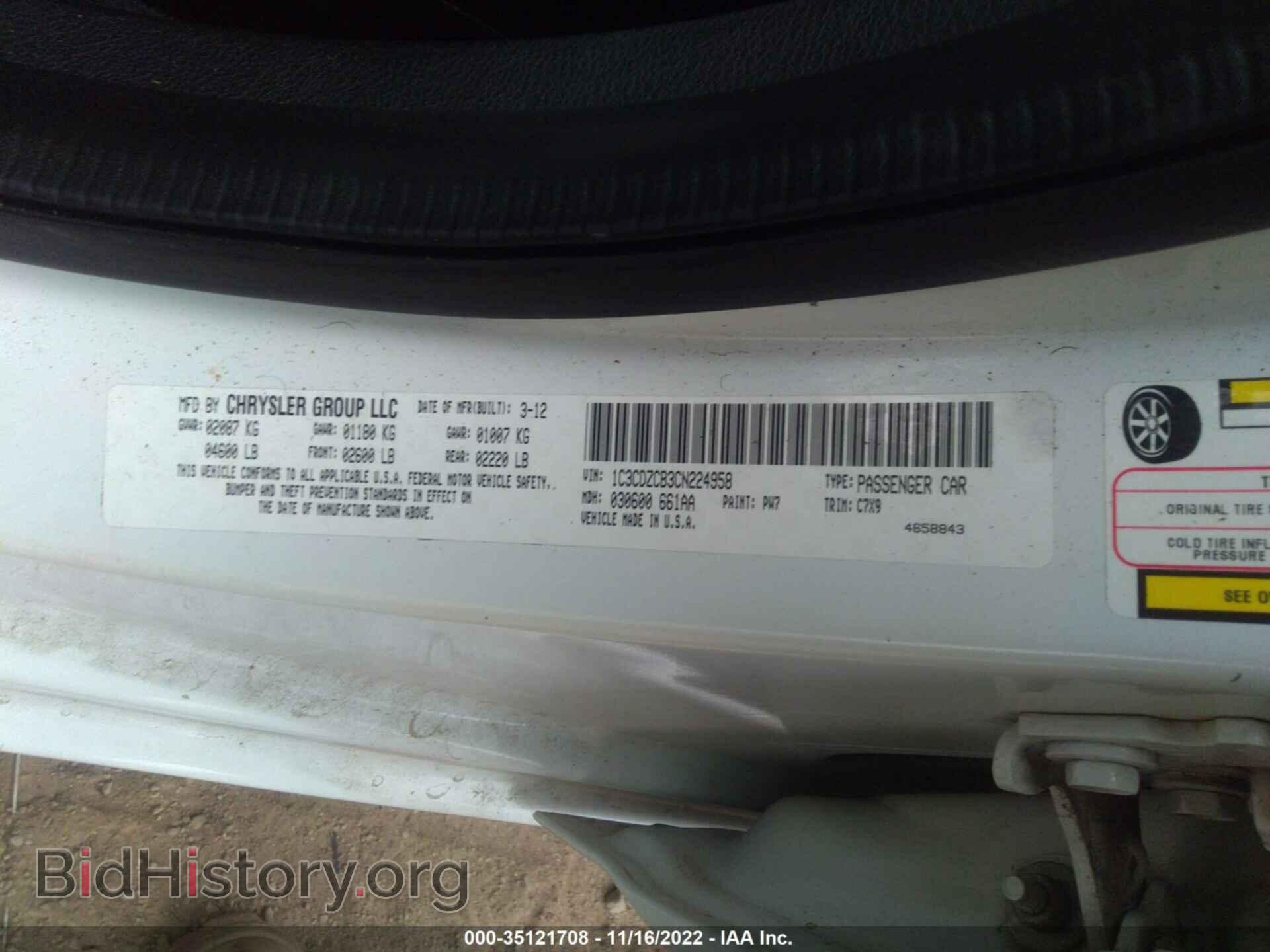 2012 DODGE AVENGER - VIN: 1C3CDZCB3CN224958 - Photo 9