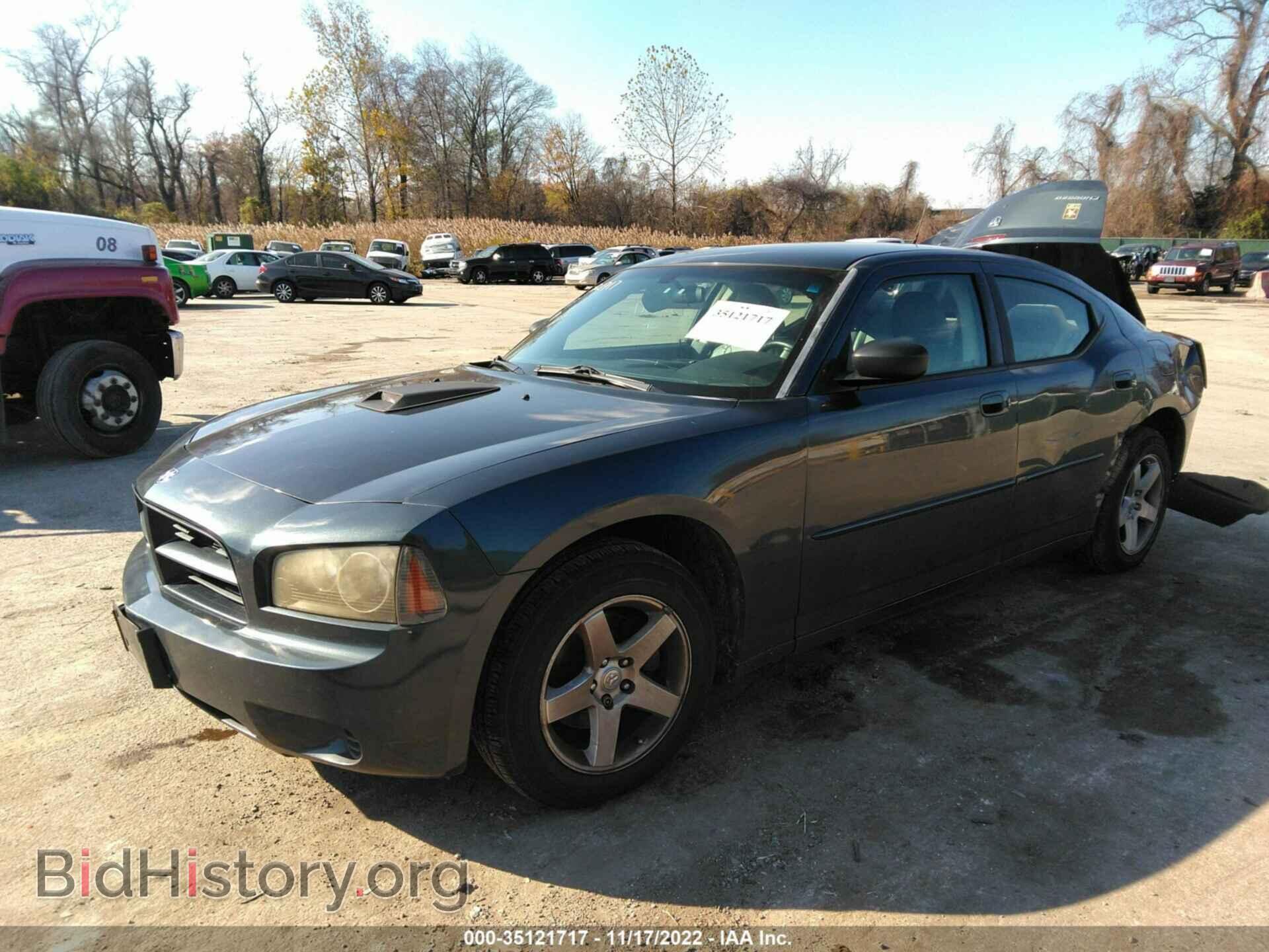 2008 DODGE CHARGER - VIN: 2B3LA43G08H294082 - Фото 2